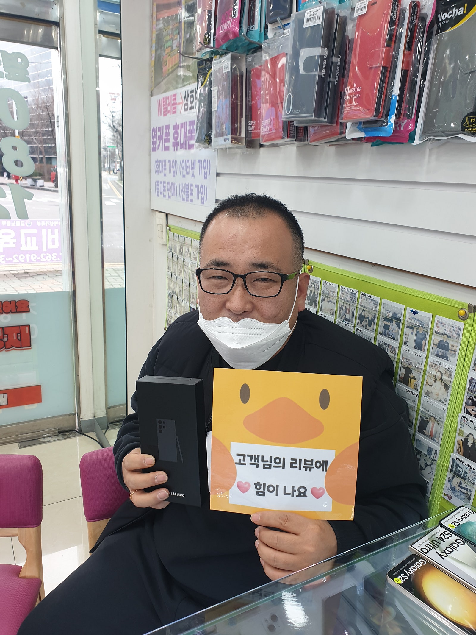 부산 경남 양산ㄷㅂㅌ옆 ㅇㅋㅍㅅㅈ s24구매후기