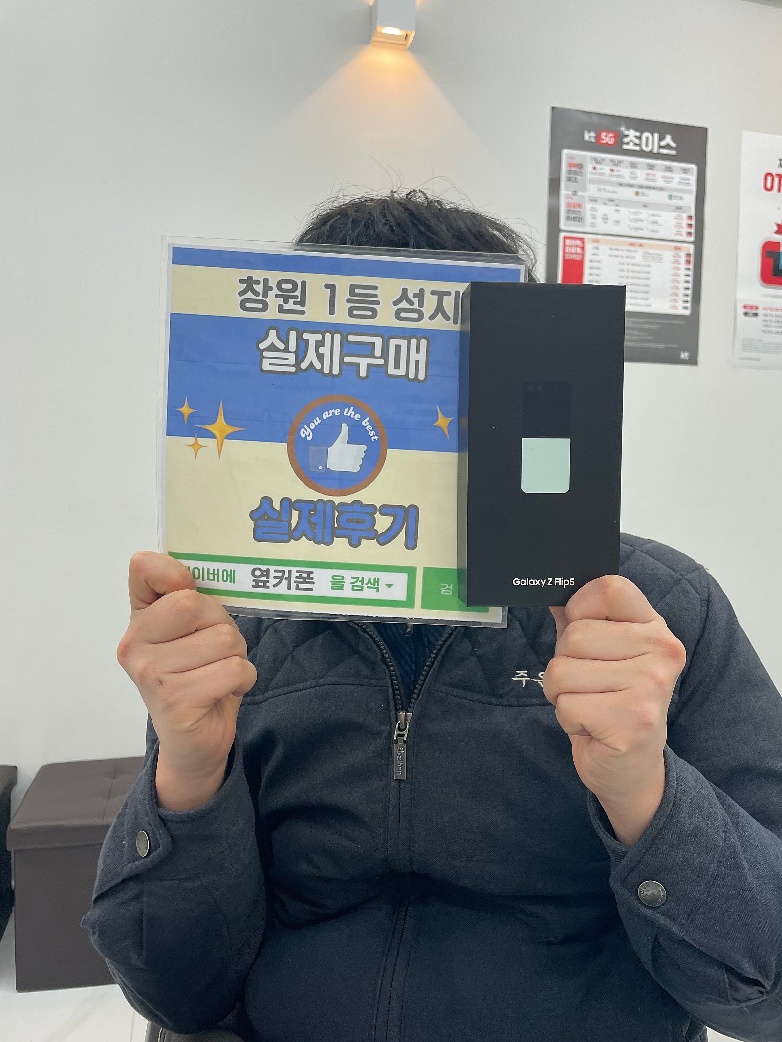 창원ㅇㅋㅍㅅㅈㅂㄹㅈ플립5 구매후기