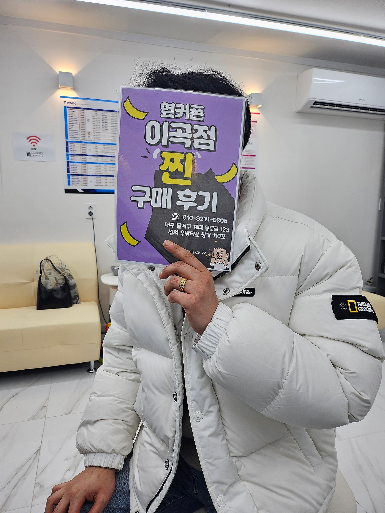 옆커폰 이곡점 후기