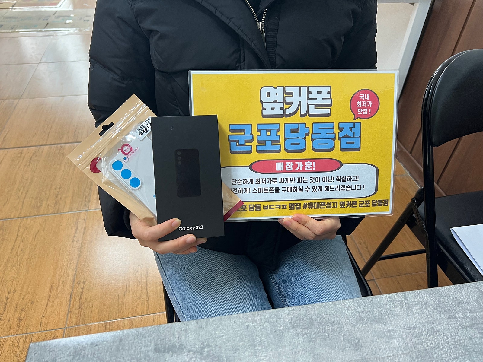 갤럭시s23 ㅅㅋㅂㅇ 개통후기요