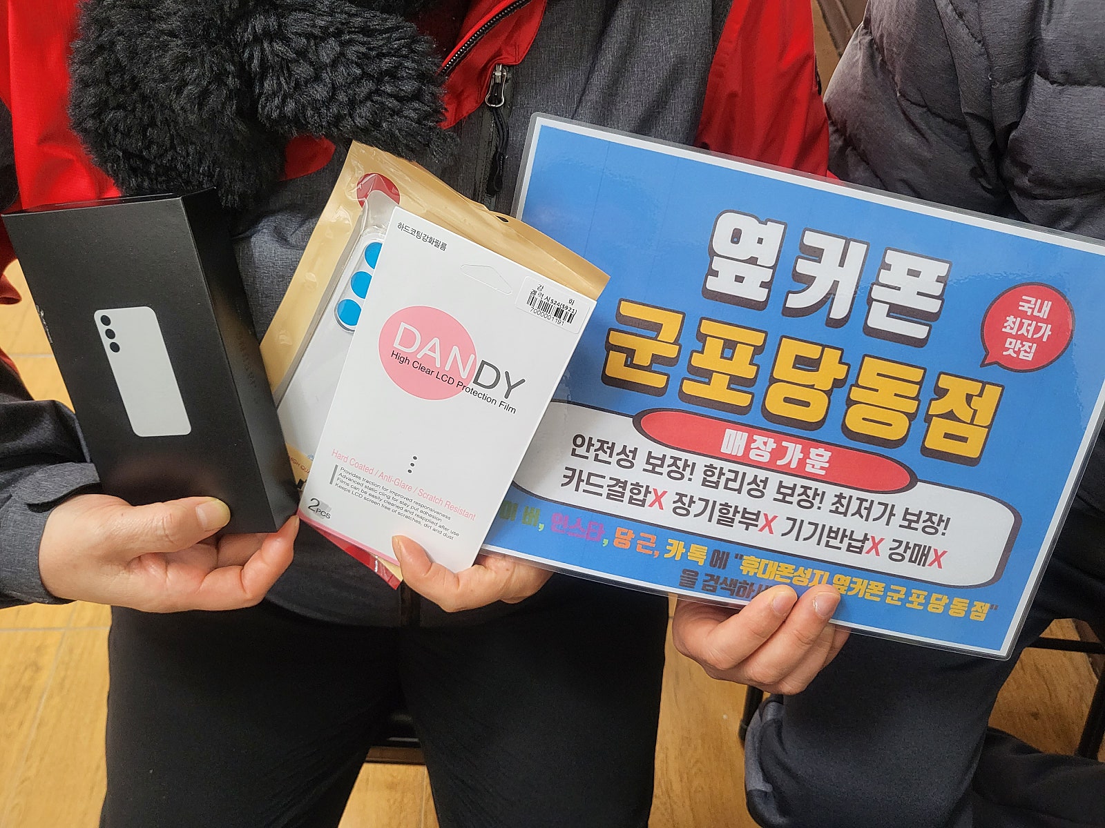 S23 ㅅㅋㅂㅇ개통했어요