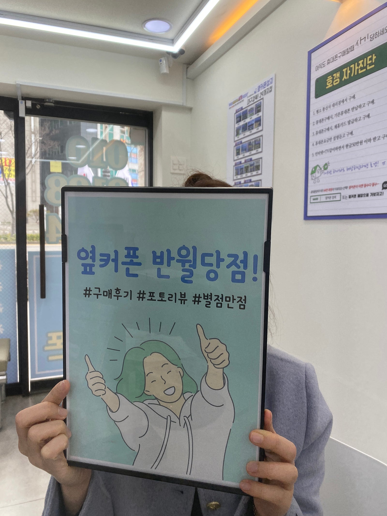 반월당점 단골안데 여전히 잘해주시네요