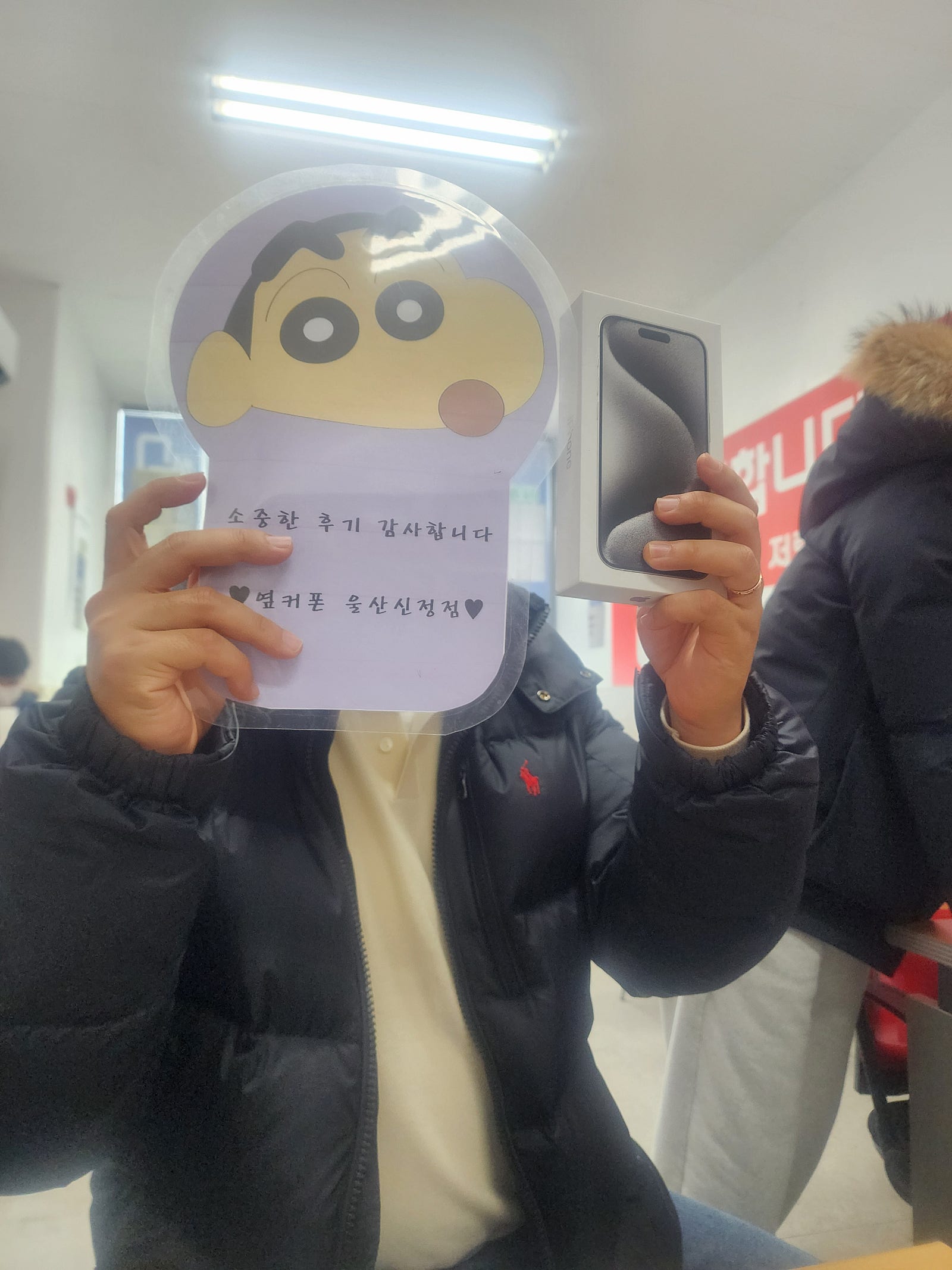 울산 ㅇㅋㅍㅅㅈㅅㅈㅈ 단골집에서 와이프생일겸 아이폰으로 바꿨어요