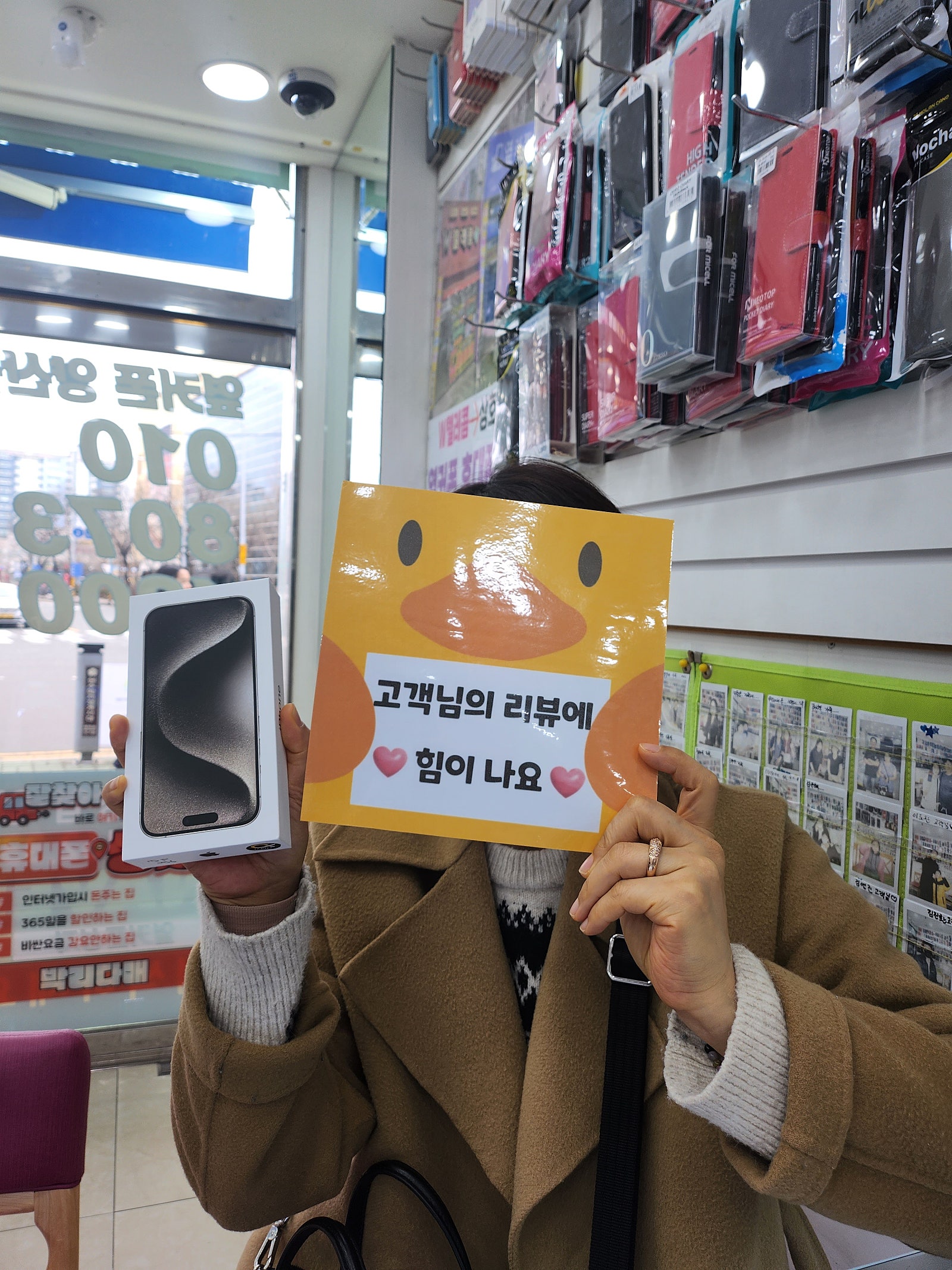 경남 양산 ㄷㅂㅌ옆