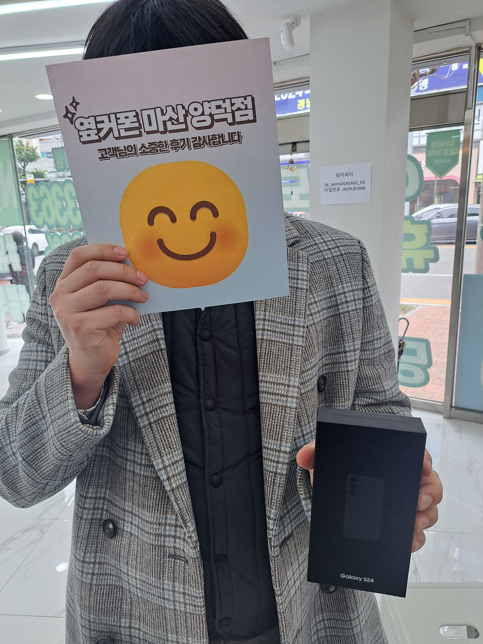 마산휴대폰성지 옆커폰 양덕점 구매후기