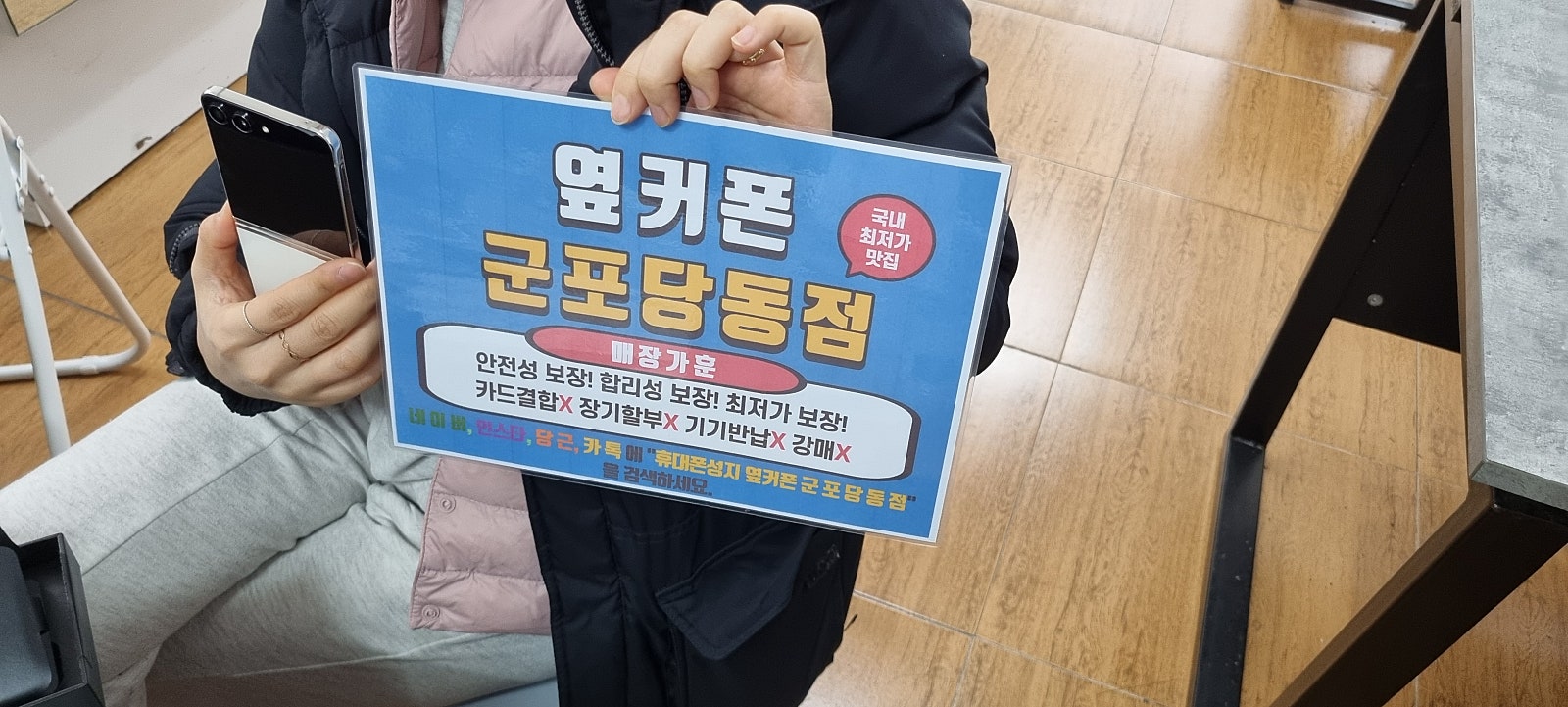 ㅅㅋㄱㅂ 플립5 잘해요!!