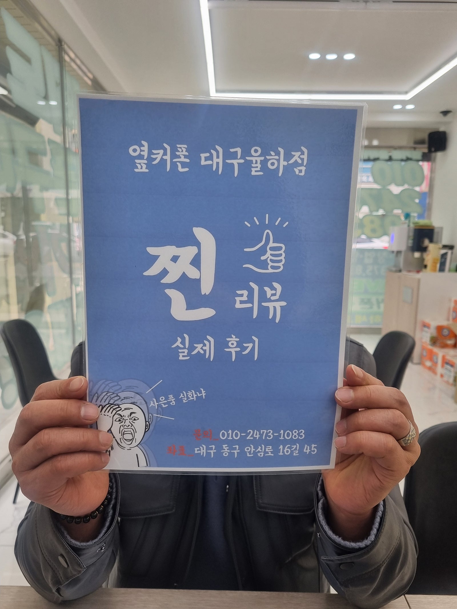 율하점 S23 구입