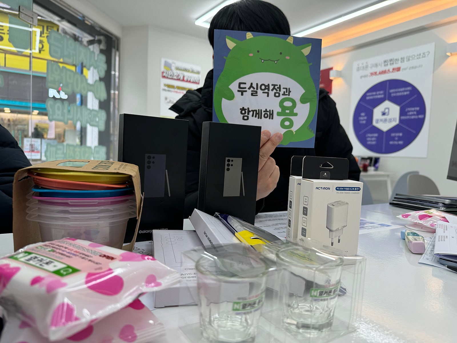 옆커폰 두실역점 구서동 성지 맞네요