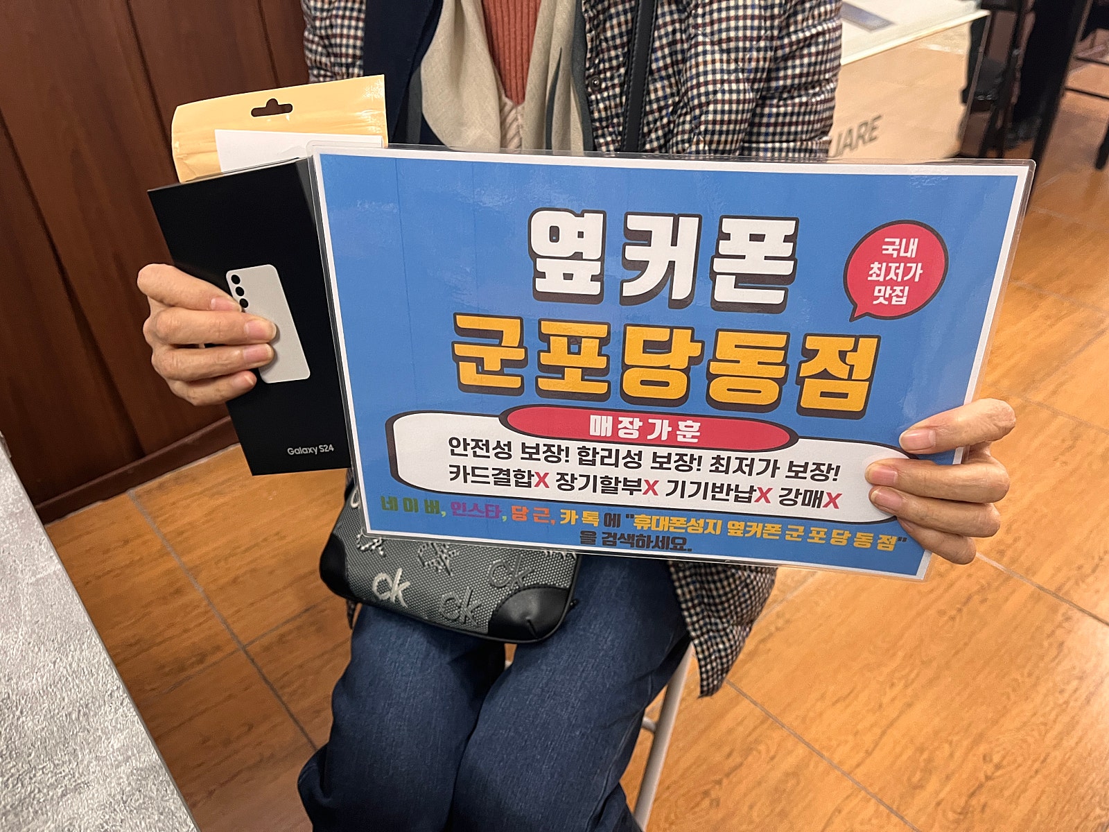 ㅅㅋㅂㅇ s24 하면서 인터넷 티비 지원금 많이 받아요!!