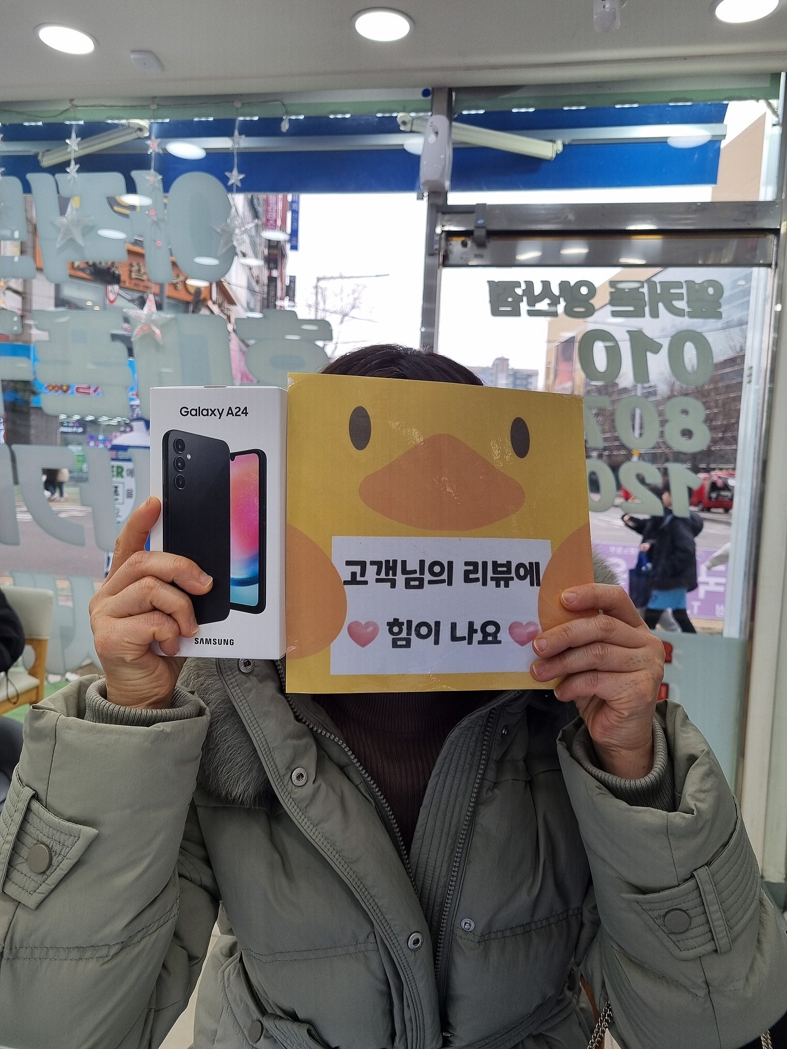 경남 양산시 양산점 후기