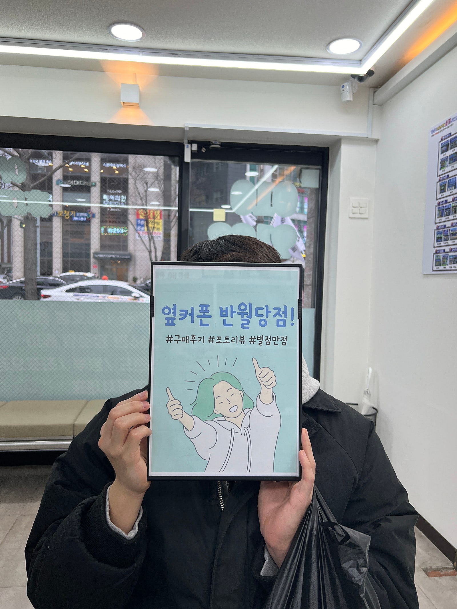 아이폰15프로 반월당점에서 개통했어요
