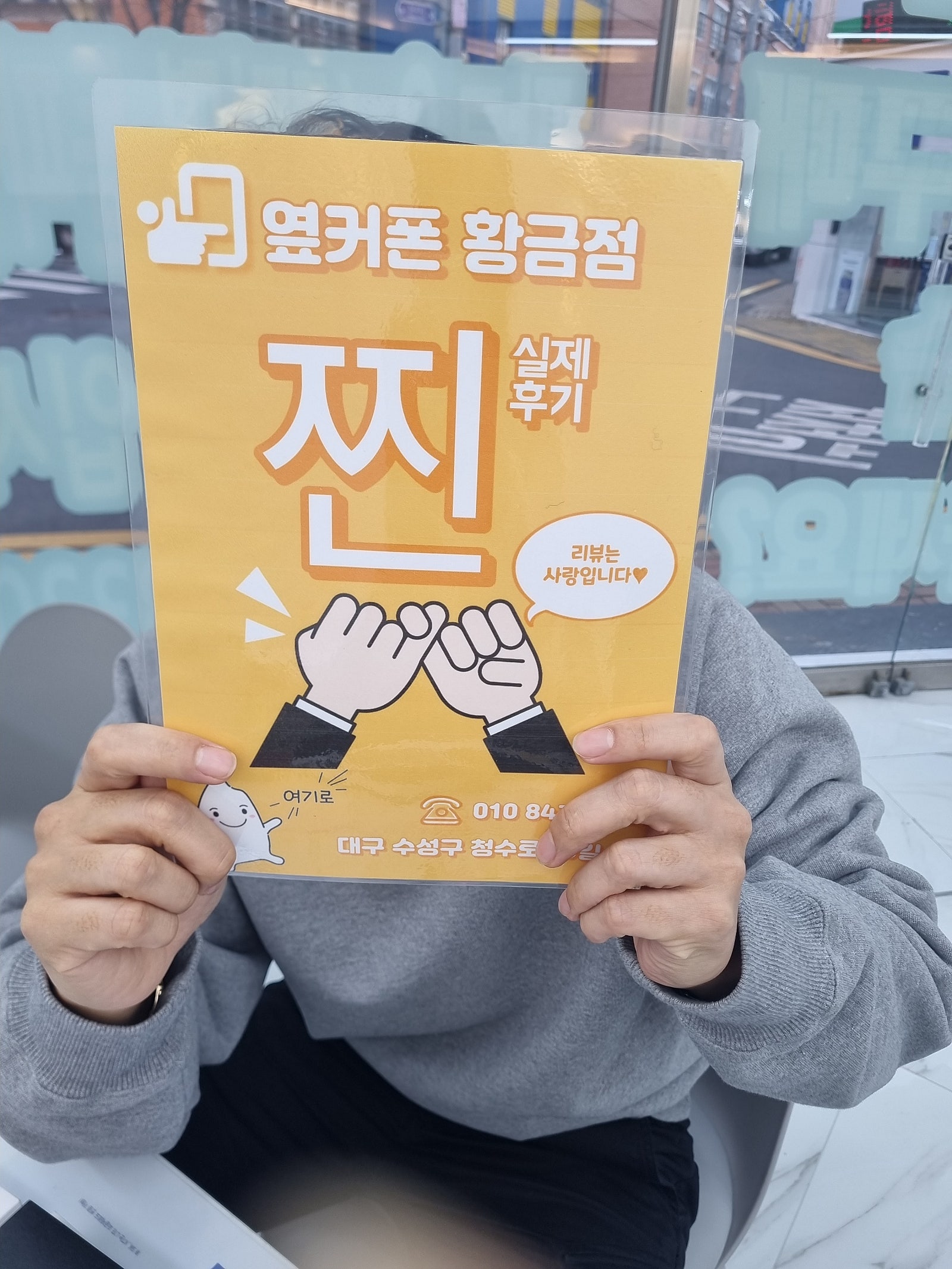 S24 kt 황금점!!