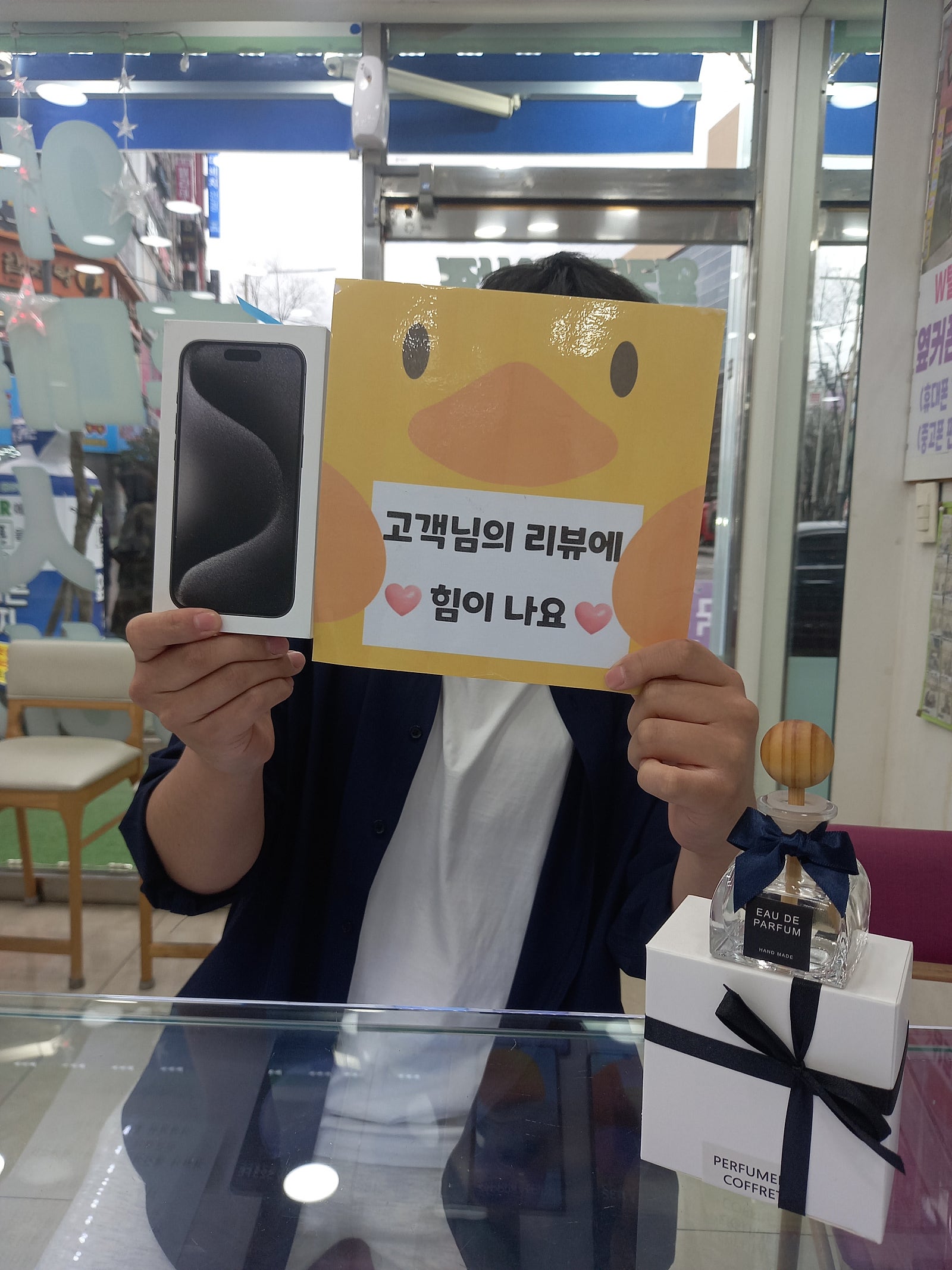 부산 양산시 중부동 후기