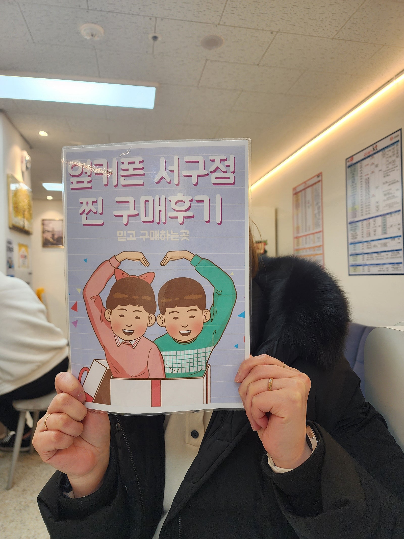 아이폰15프로맥스 옆커폰서구점이 제일 저렴하네요