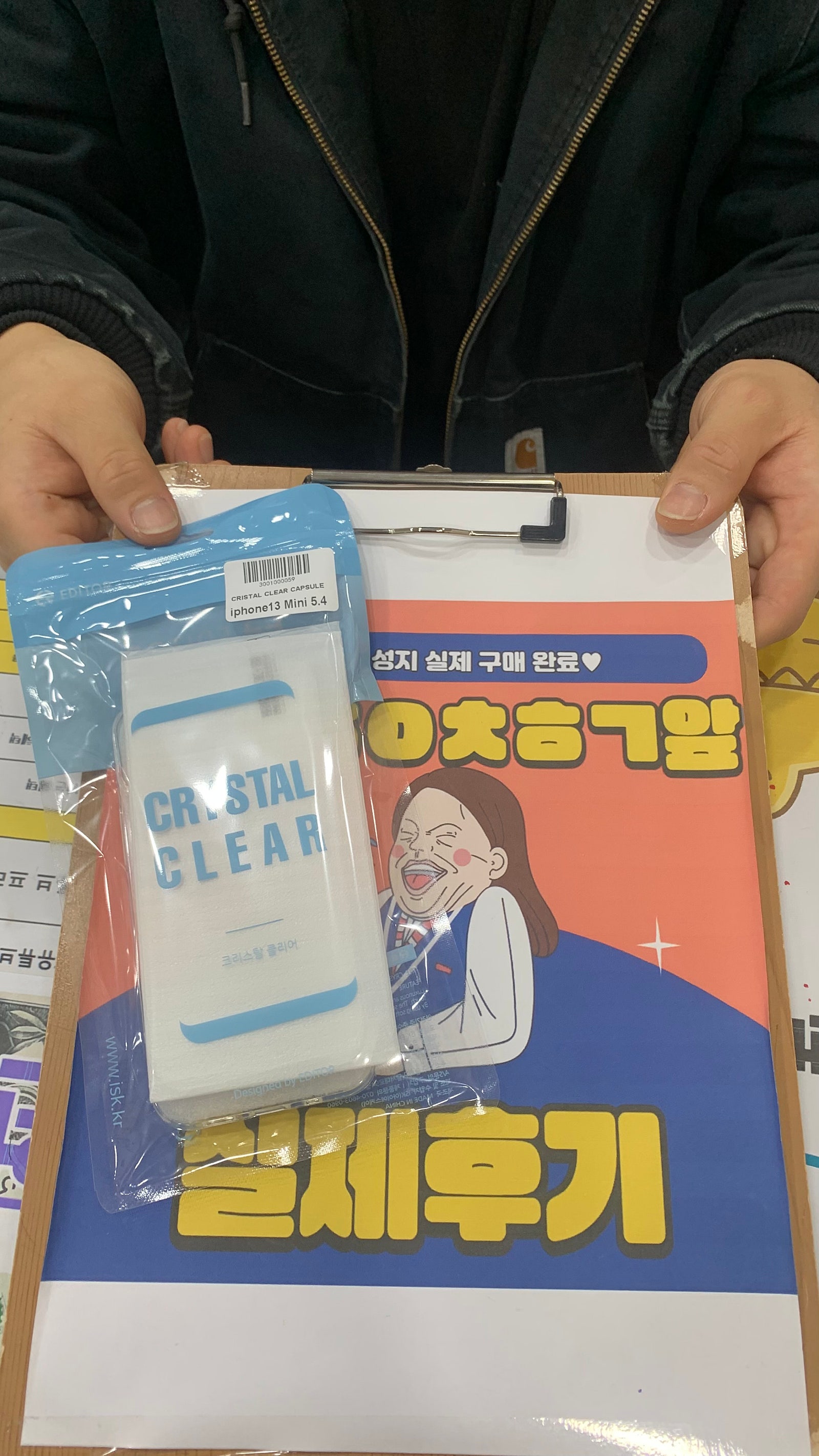 옆커폰 제주점 13미니 후기