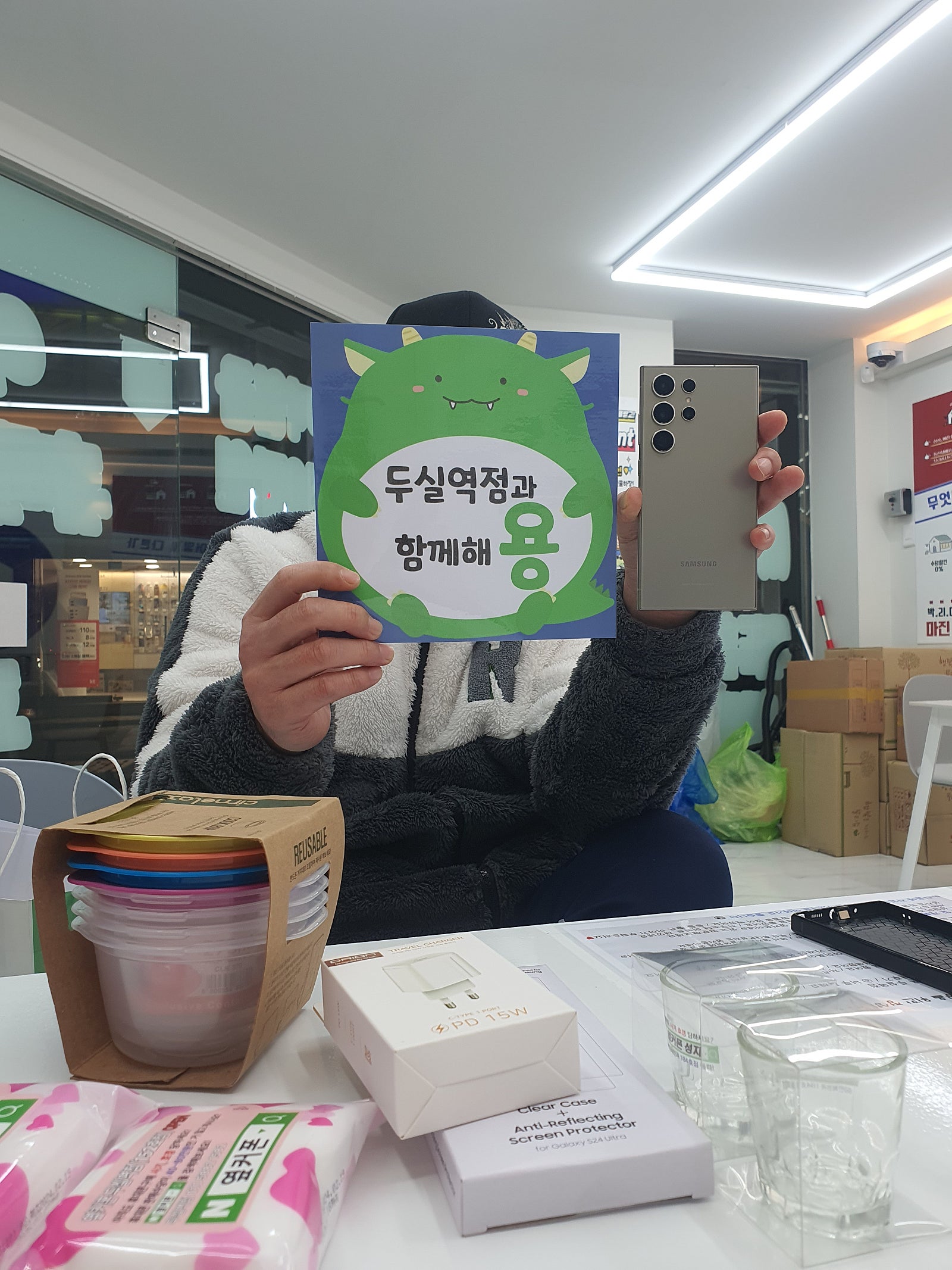 구서동 s24울트라 성지 맞네요 옆커폰 두실역점