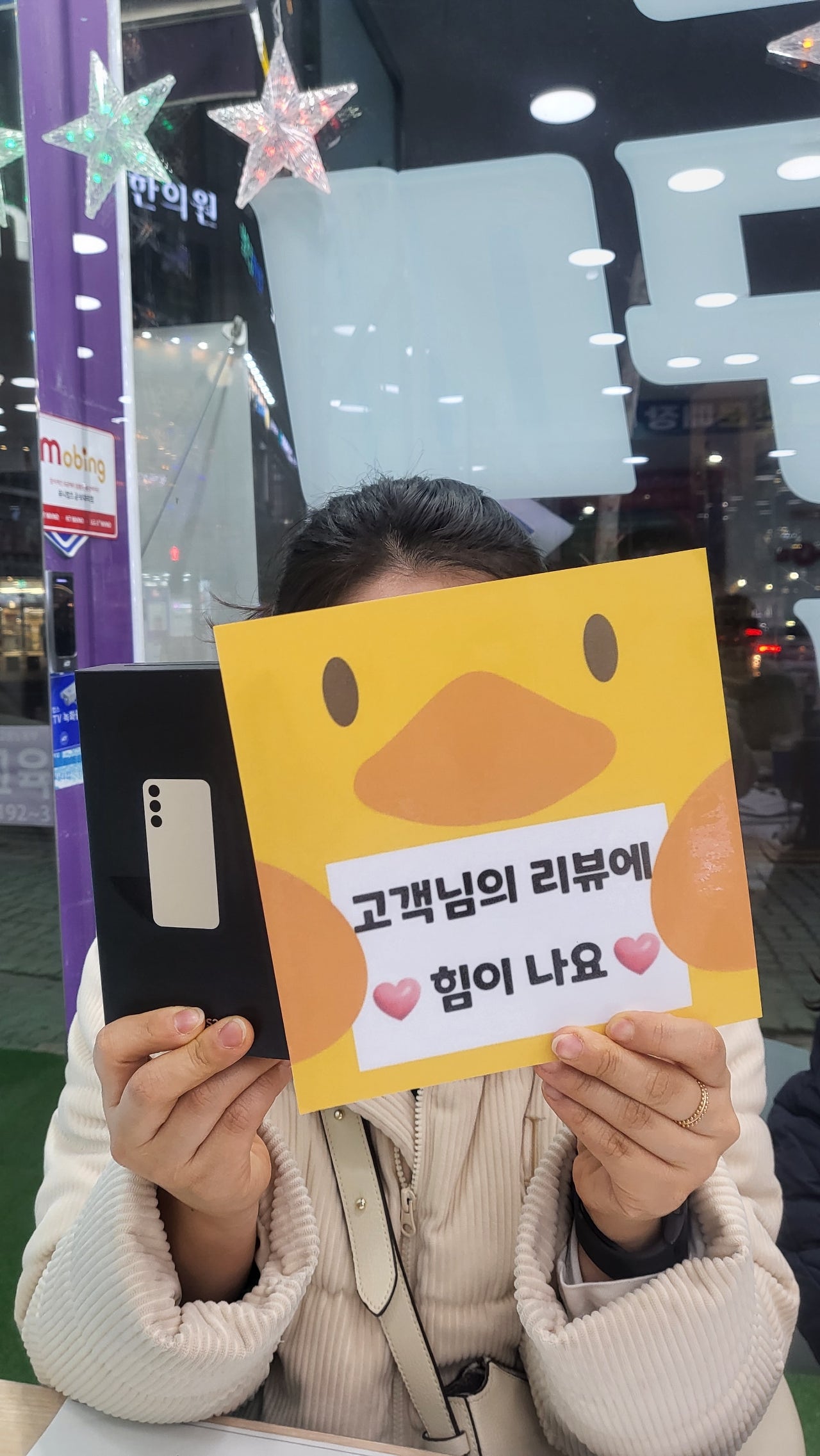 옆커폰 양산점 초특가 구매후기