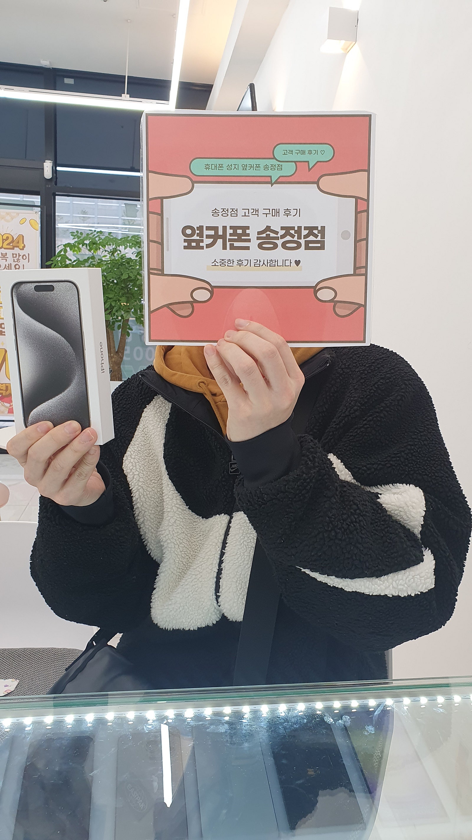 울산 송정 ㅇㅋㅍㅅㅈㅅㅈㅈ(북구)