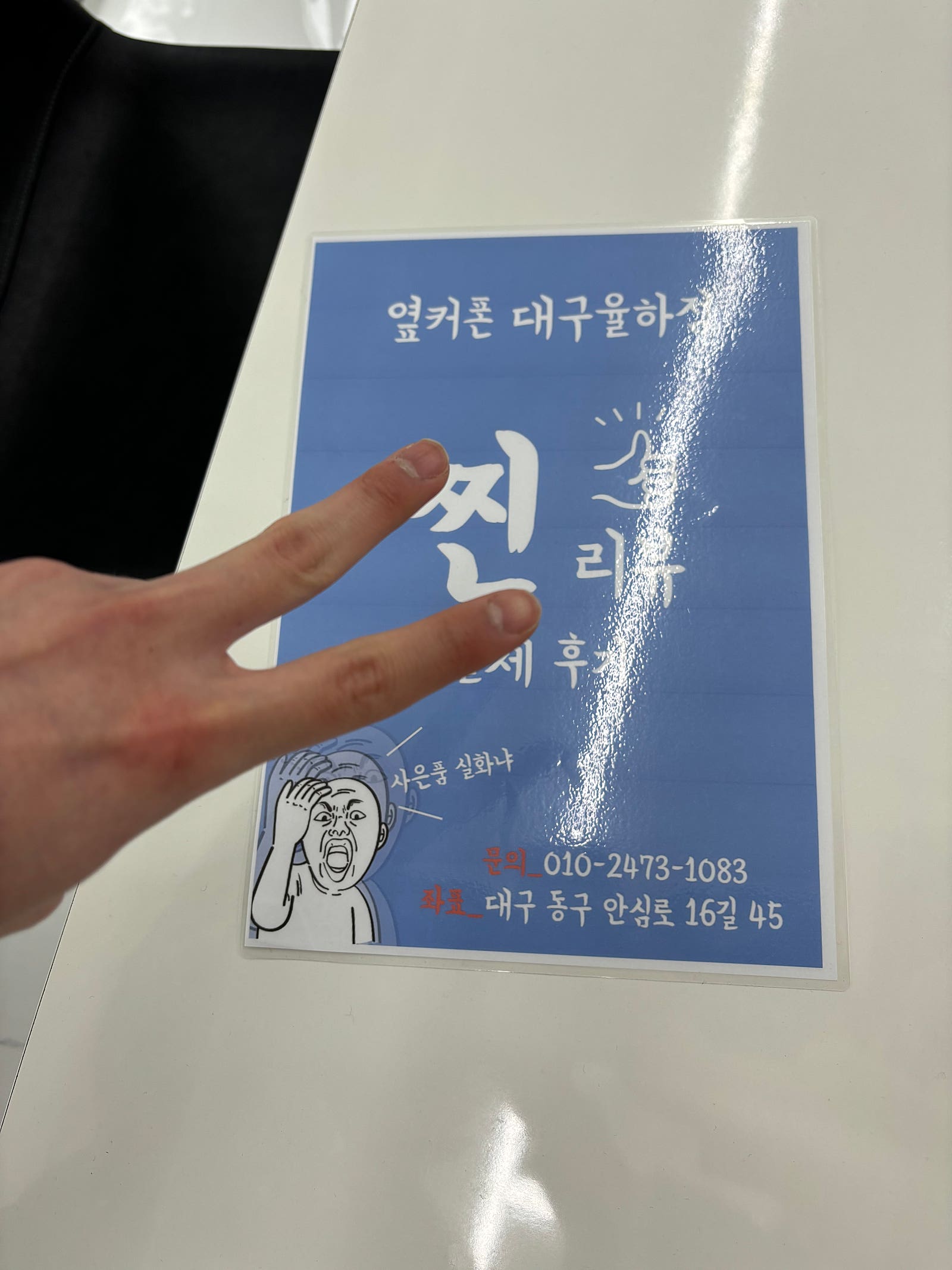아15 율하점