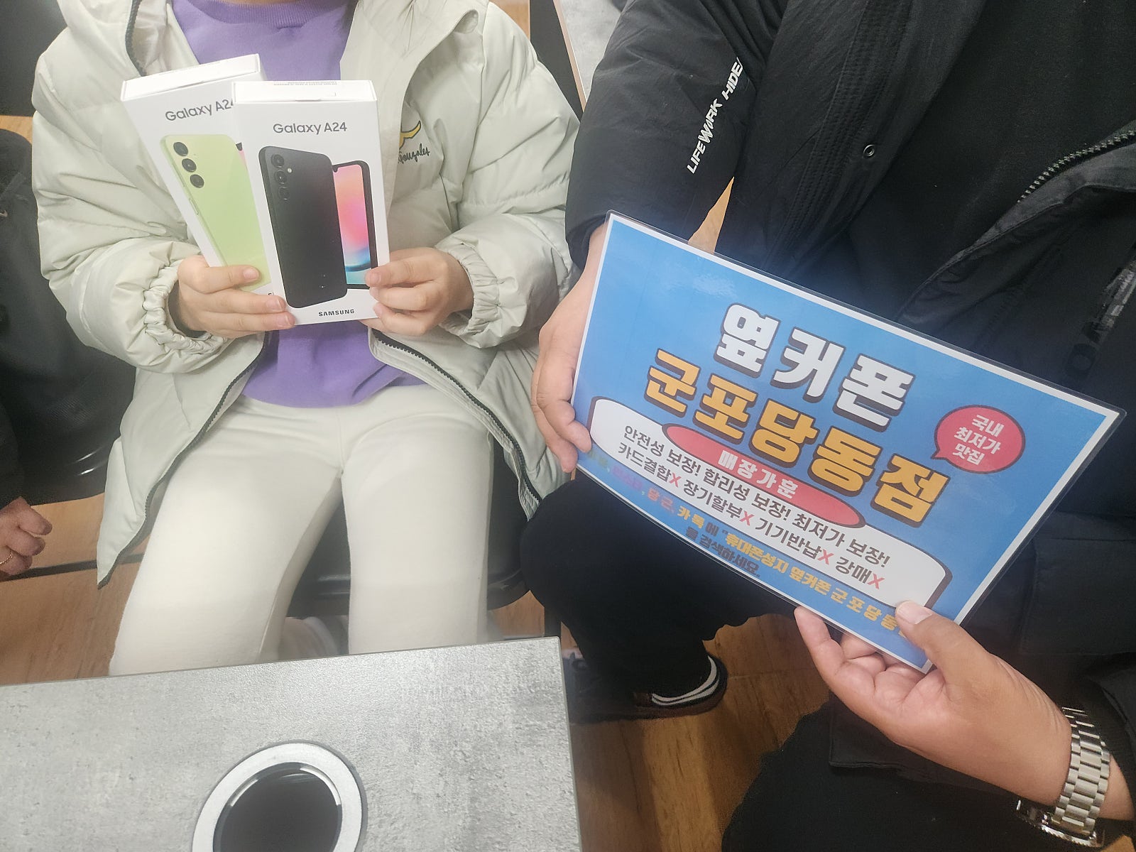 ㅅㅋㅂㅇ 저렴하게 두대하고갑니다!