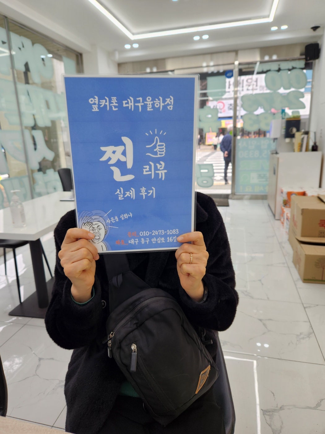 율하점S23 주말 저렴하게 구매했습니다