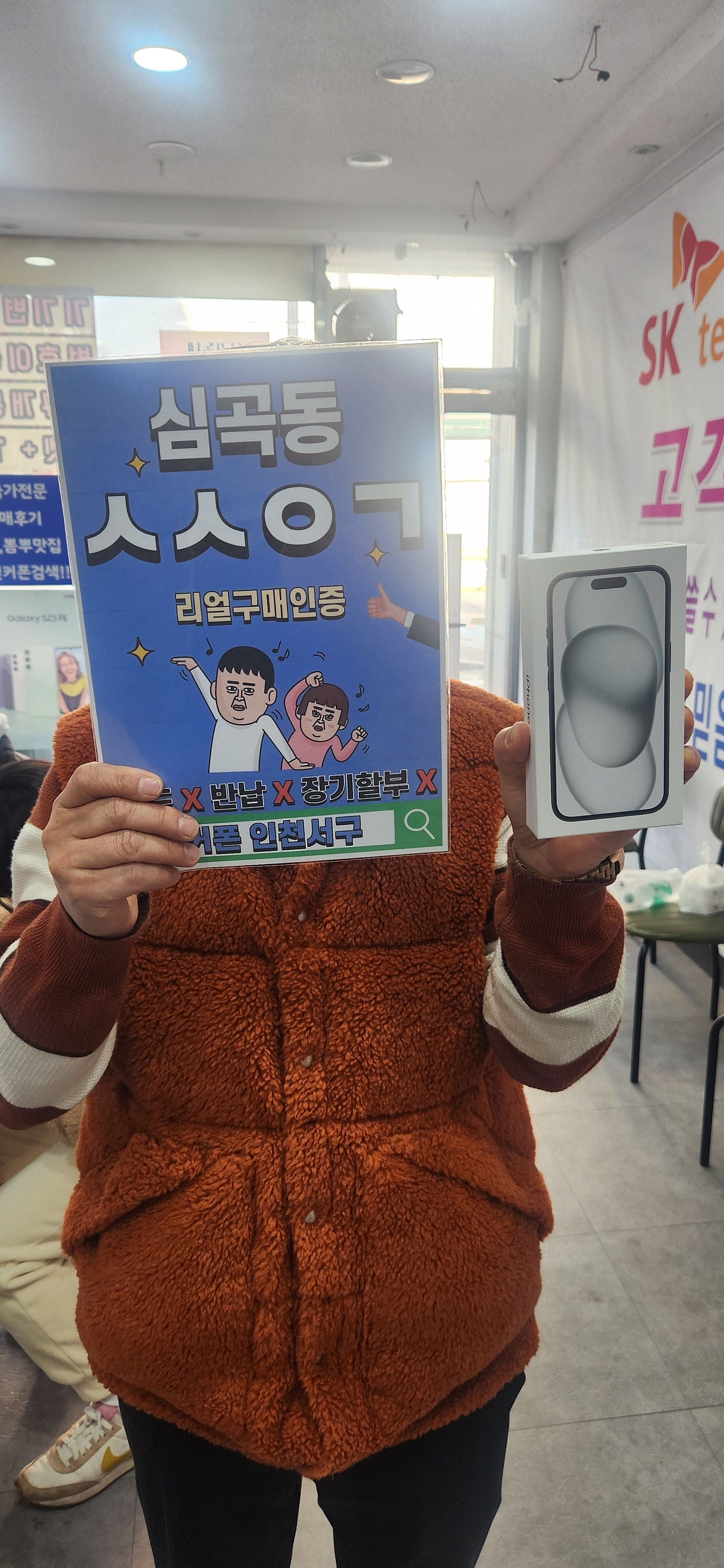 심곡동ㅅㅅㅇㄱ 아들이랑 둘 다 구매했습니다
