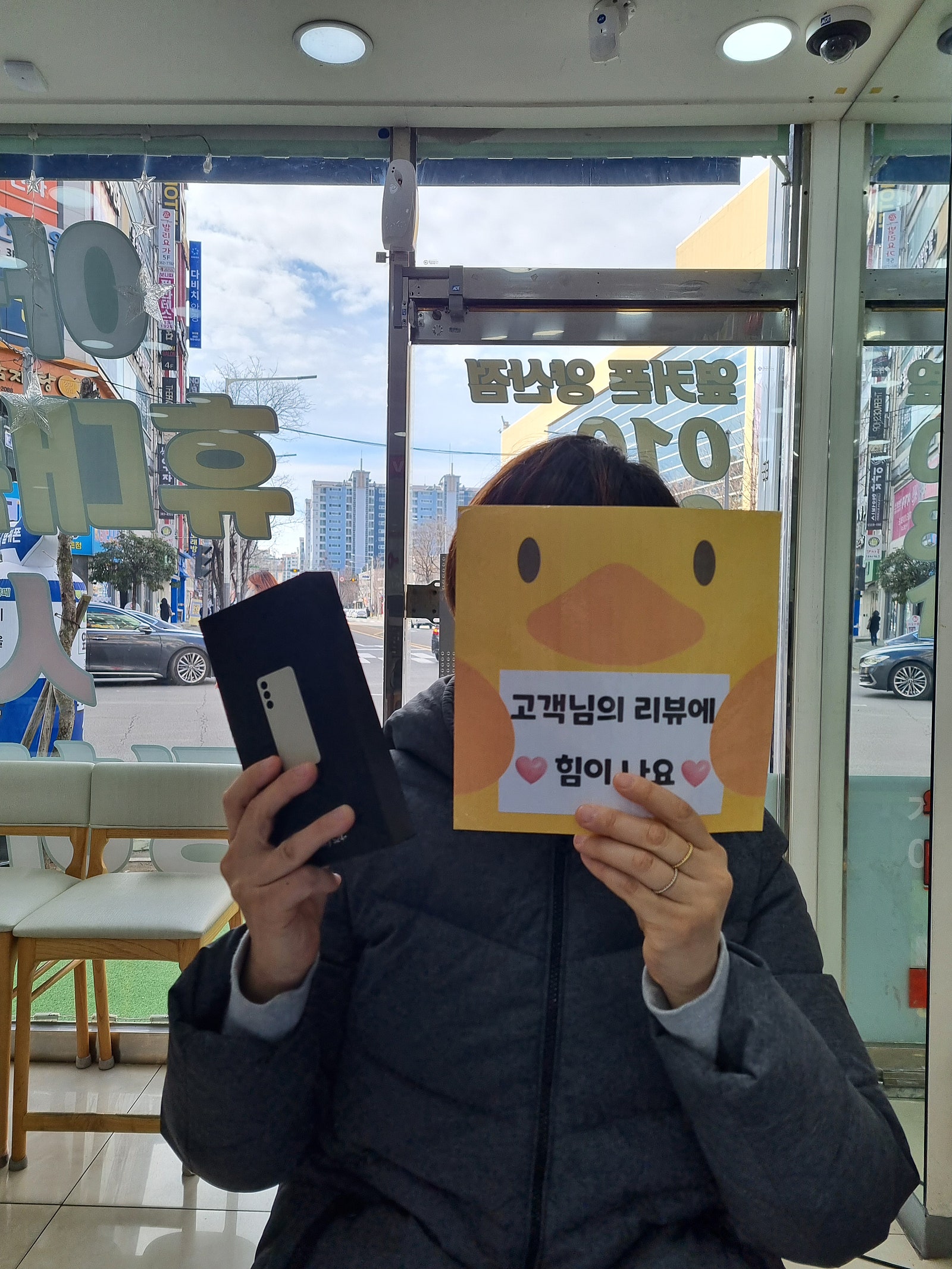 부산 양산 ㄷㅂㅌ옆