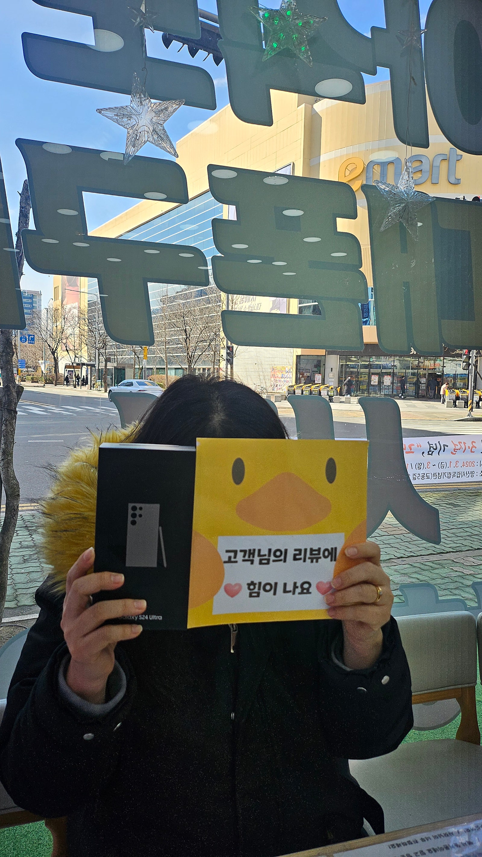 양산 ㄷㅂㅌ옆 구매후기