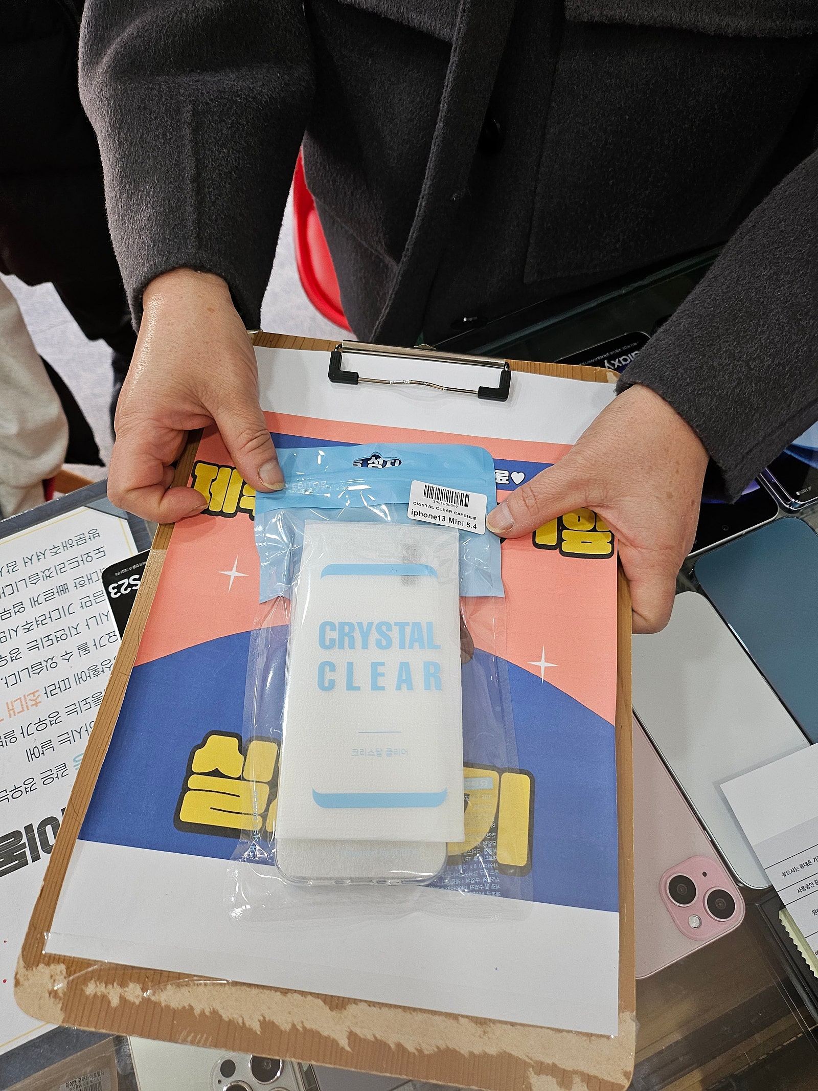 구제주 13미니