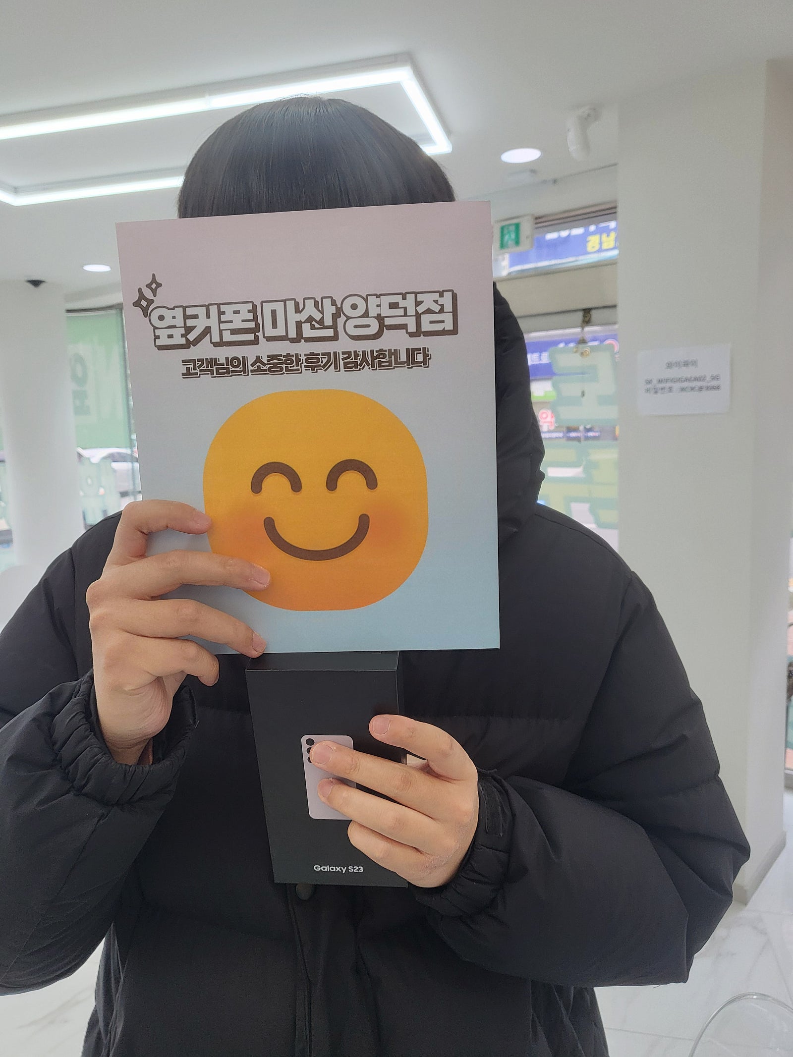 마산 양덕동 ㅇㅋㅍㅅㅈㅇㄷㅈ 구매후기