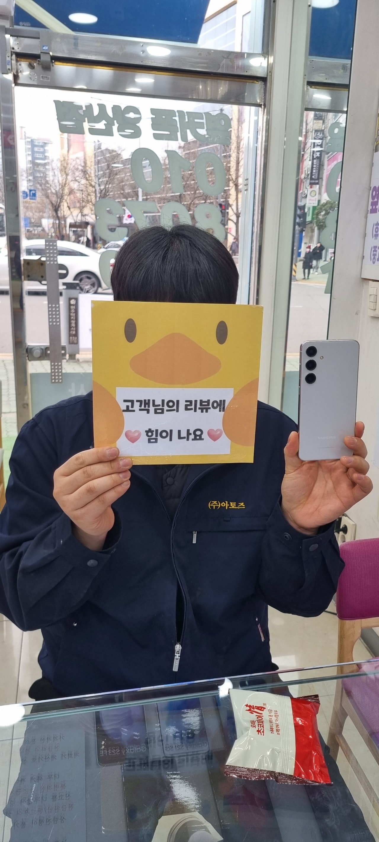양산 ㅇㅋㅍㅅㅈㅇㅅㅈ