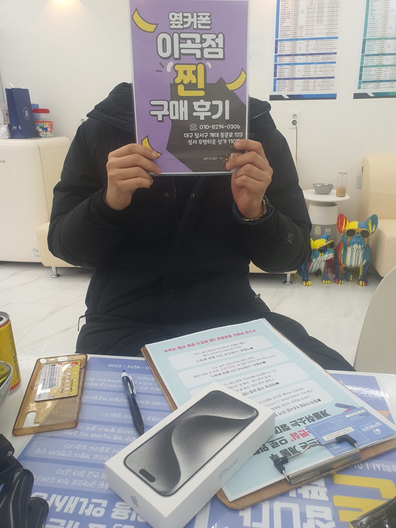 너무잘샀어요 옆커폰 이곡점에서샀어요