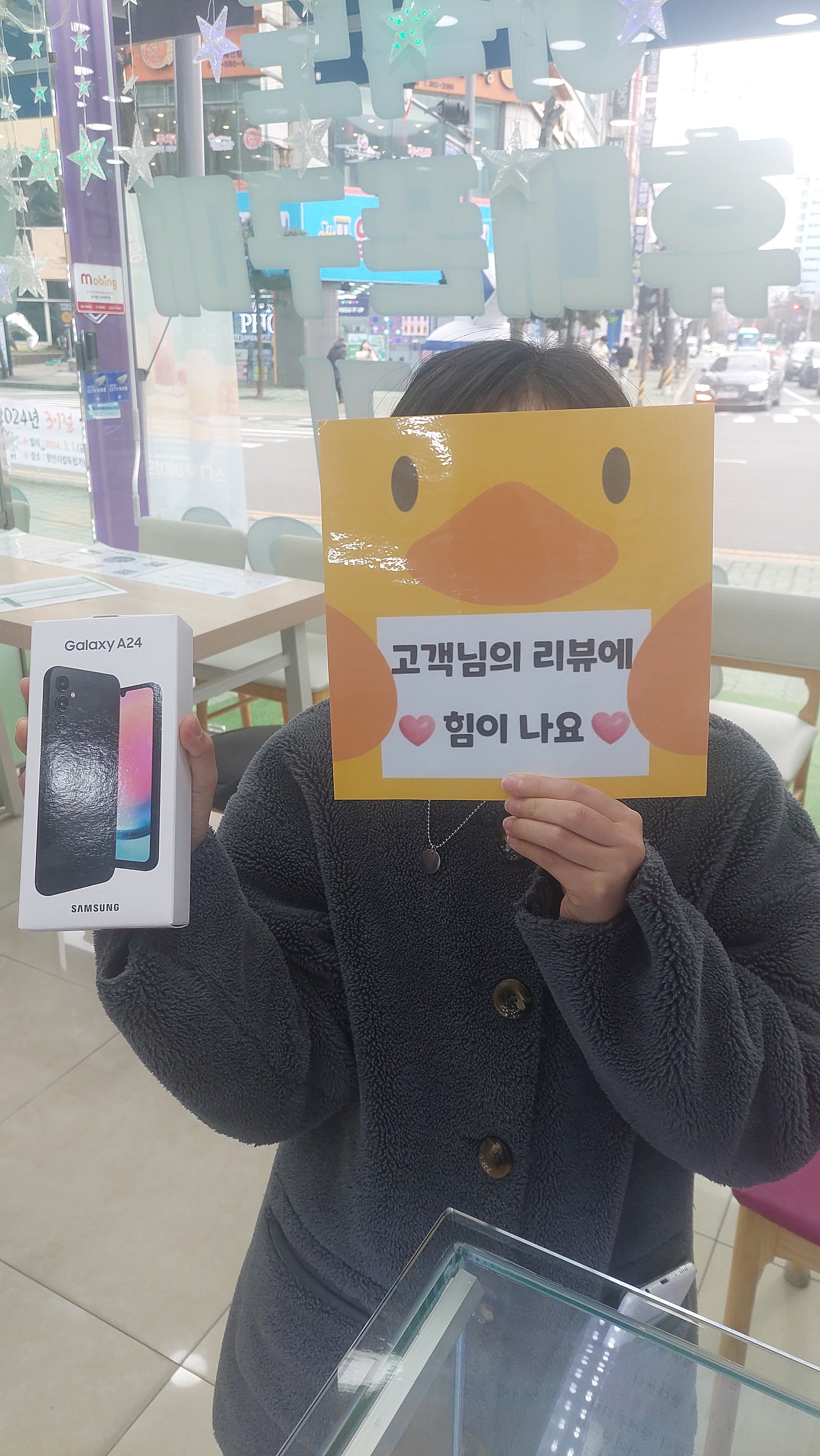 양산ㄷㅂㅌ옆 ㅇㅋㅍㅇㅅㅈ A24후기