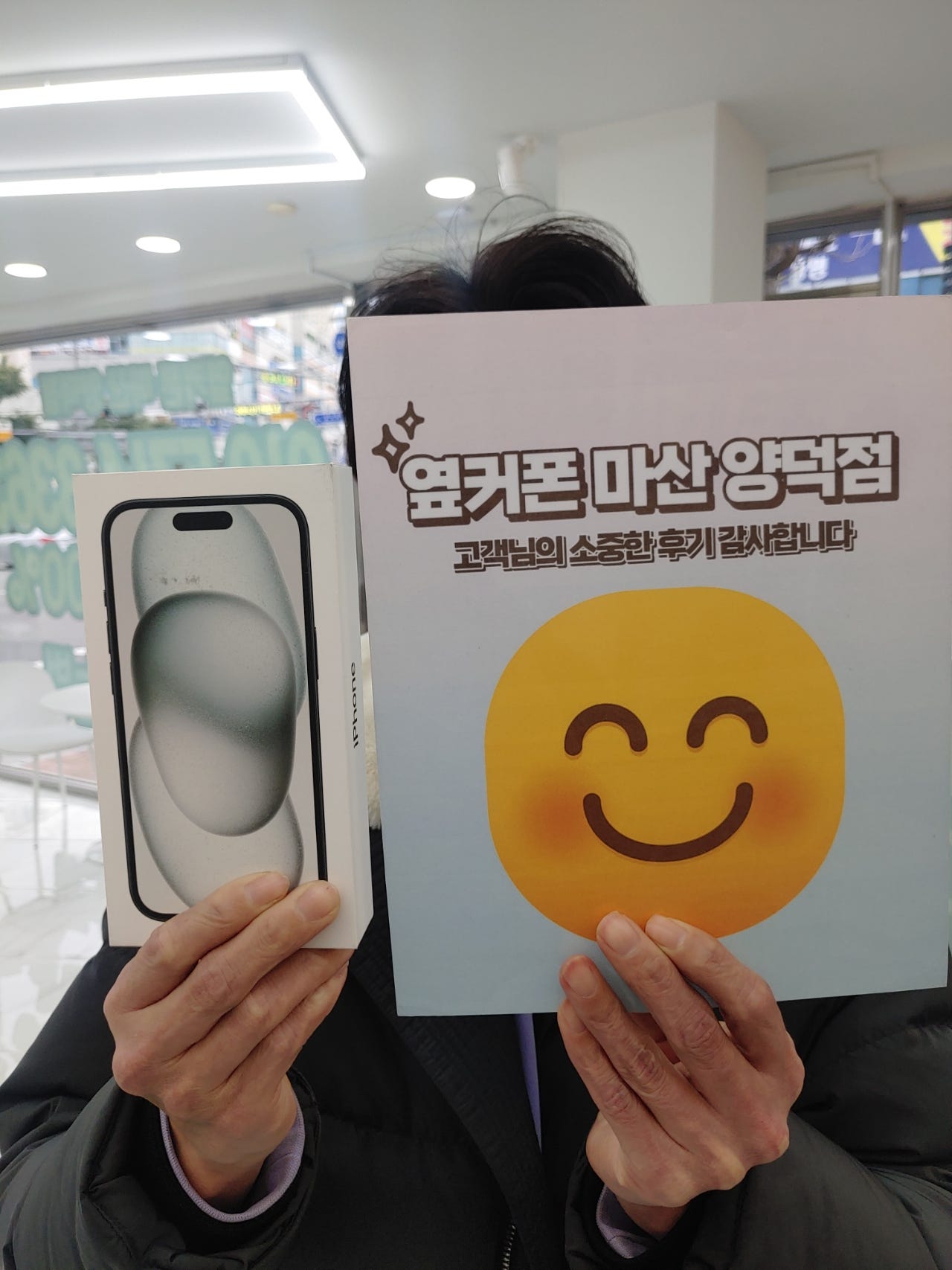 마산휴대폰성지 옆커폰 양덕점 구매후기