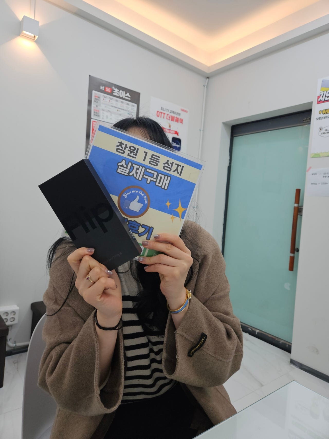 창원ㅇㅋㅍㅅㅈㅂㄹㅈ 플립4 구매후기