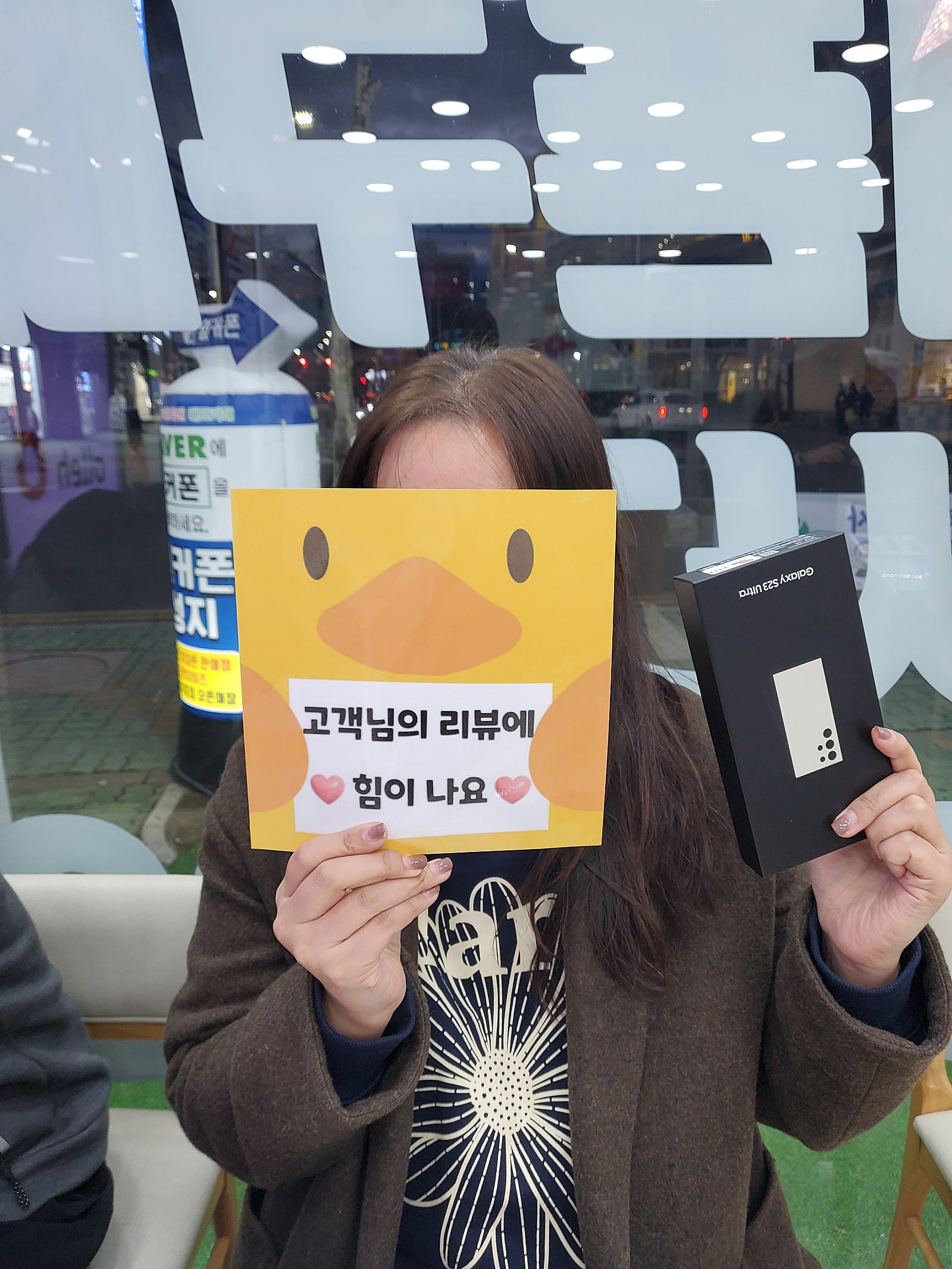 양산ㄷㅂㅌ옆 ㅇㅋㅍㅅㅈ s24후기