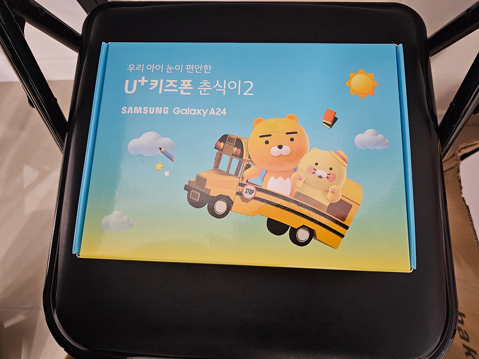 목포 성지에서 춘식이 잡^^