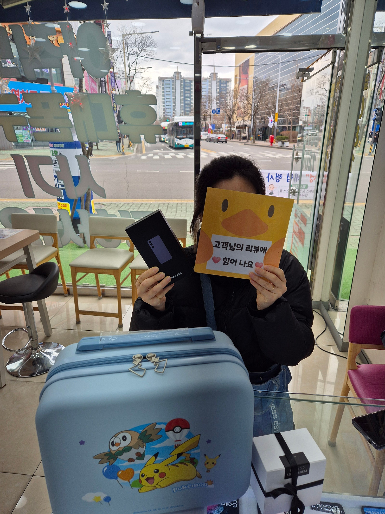 양산이마트앞 ㅇㅋㅍㅇㅅㅈ 키즈폰후기