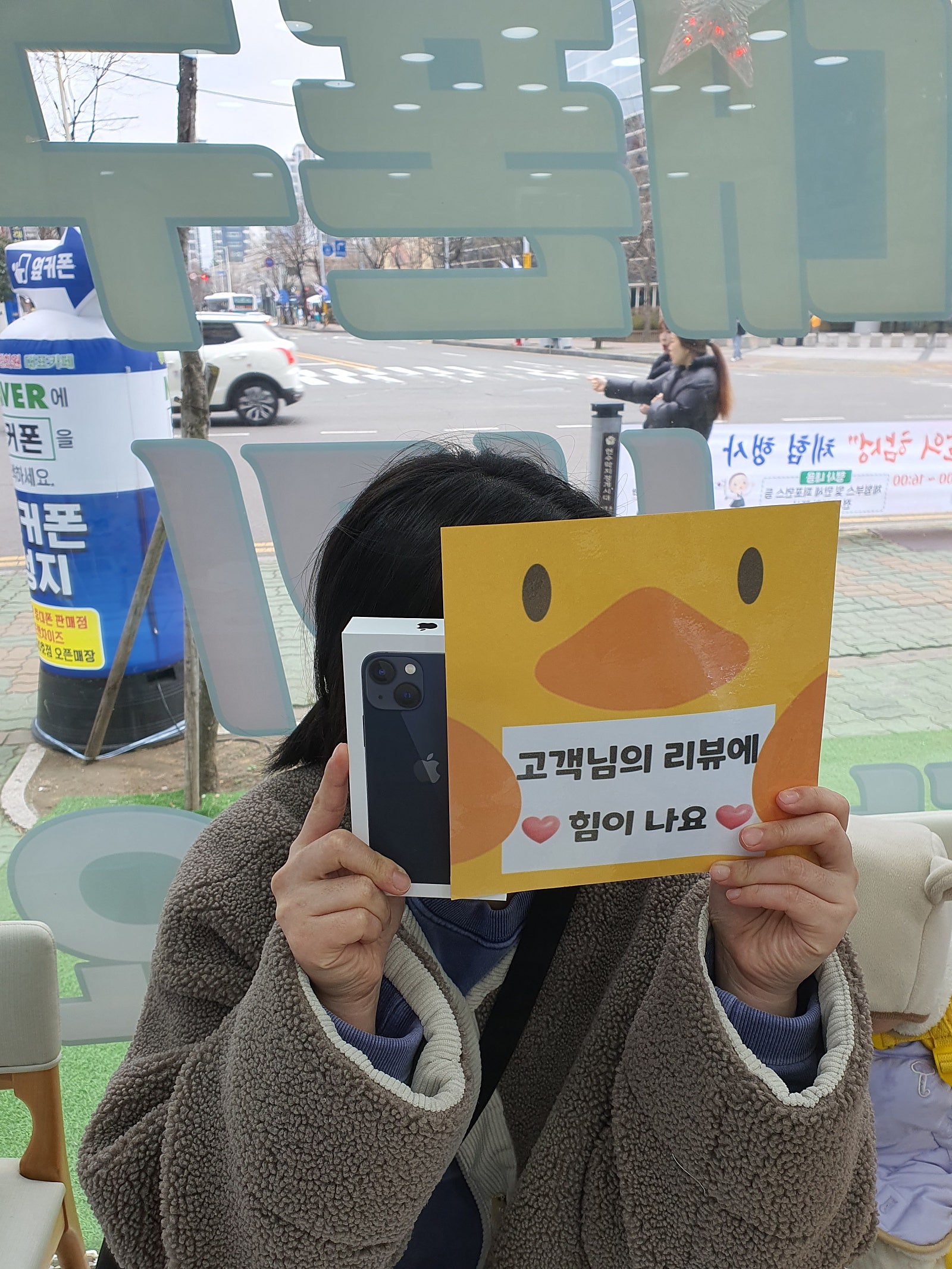 부산경남 ㅇㅋㅍㅇㅅㅈ 구매후기