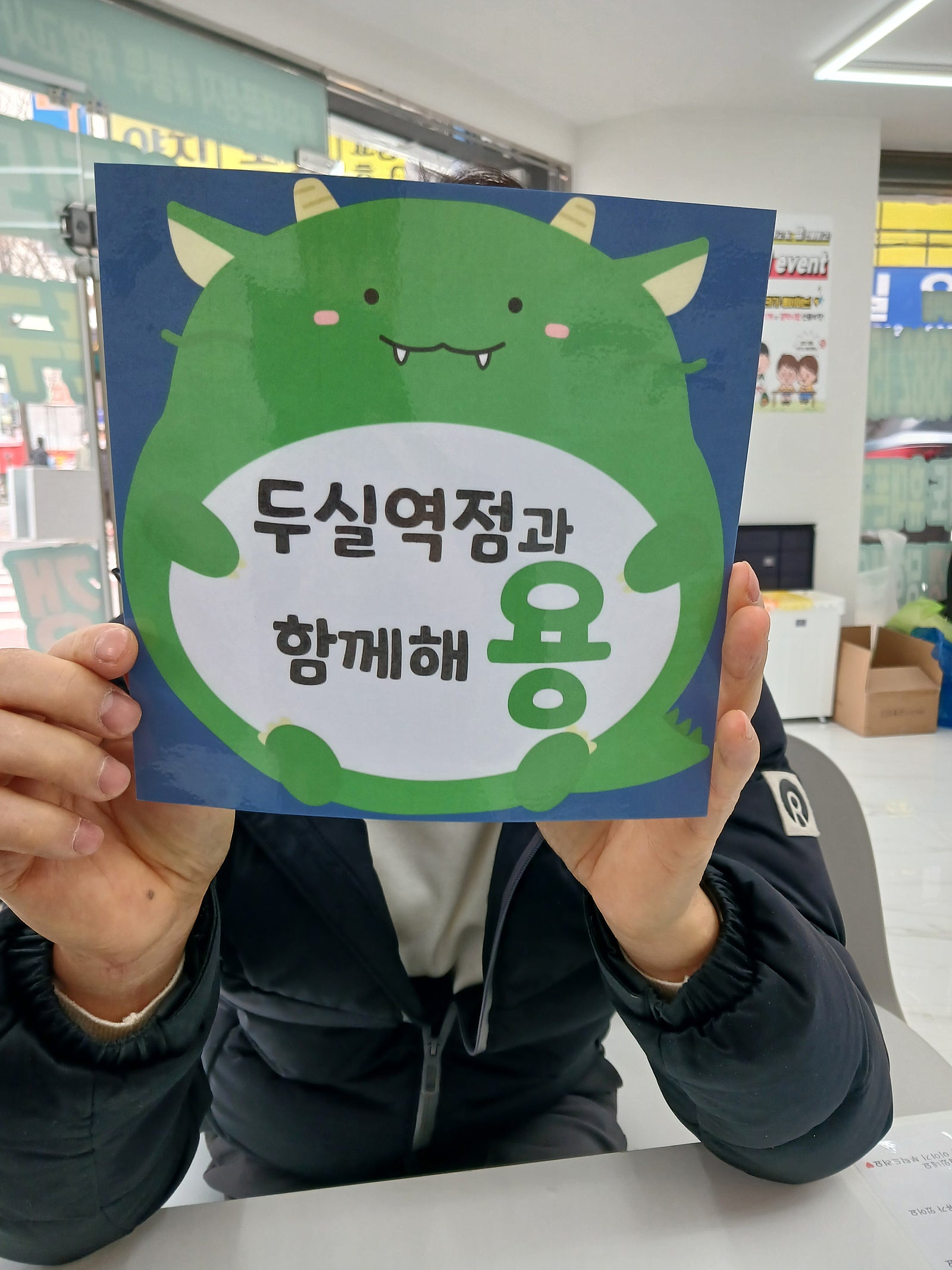 부산 금정구 효도폰 구매 동래구 휴대폰성지 옆커폰 두실역점