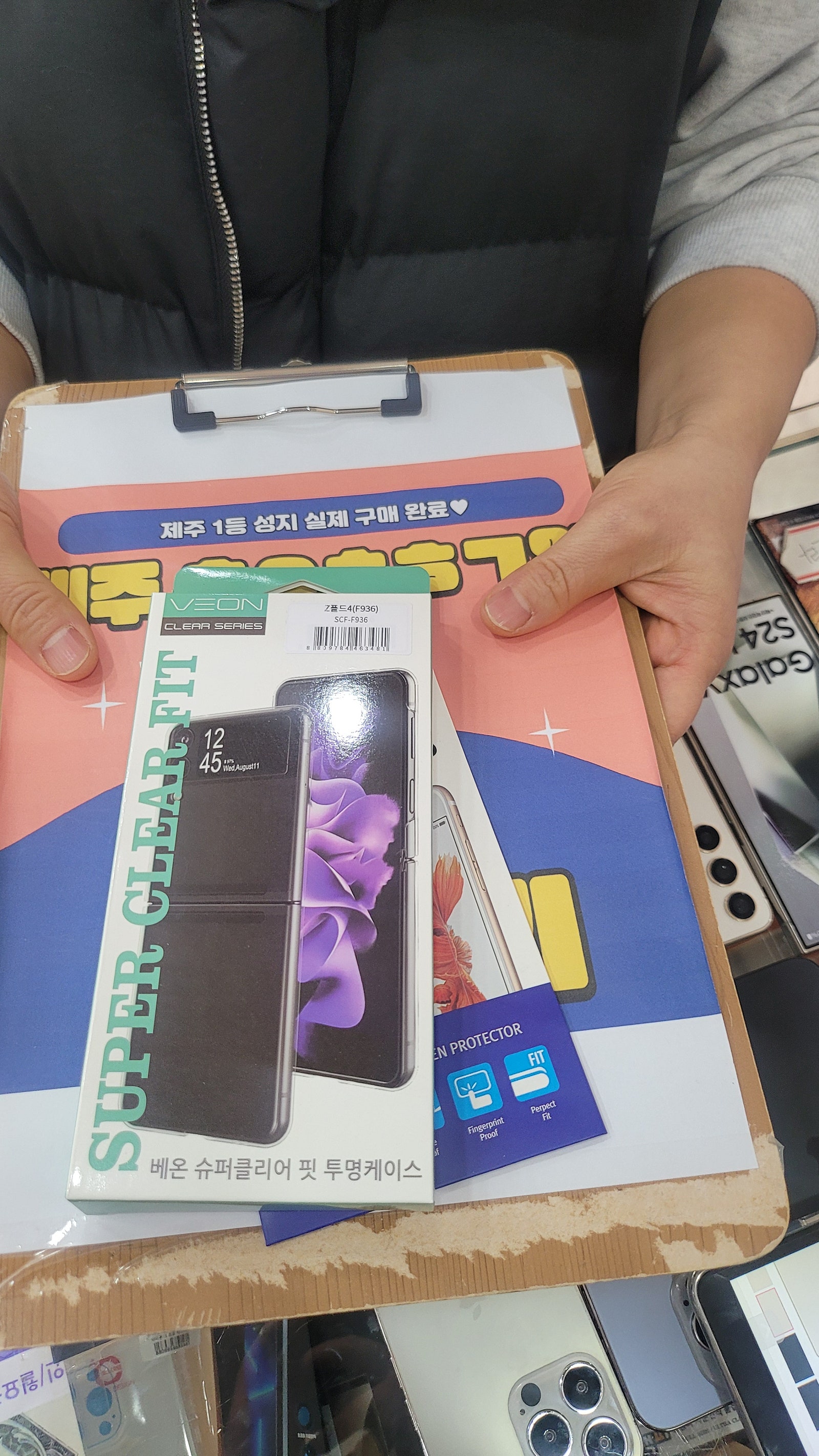 구제주 폴드4 이동구매