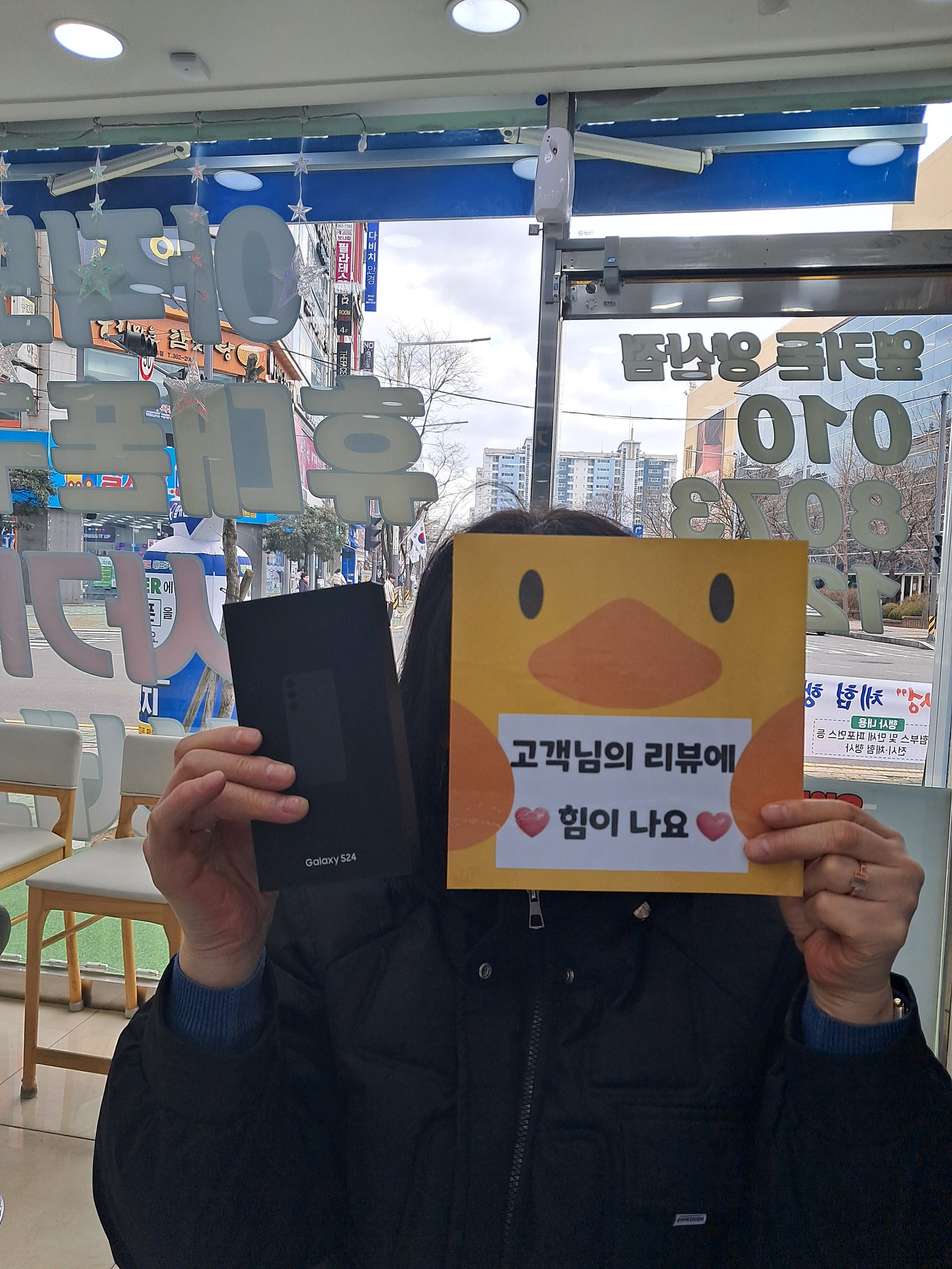 경남 양산사 ㄷㅂㅌ옆