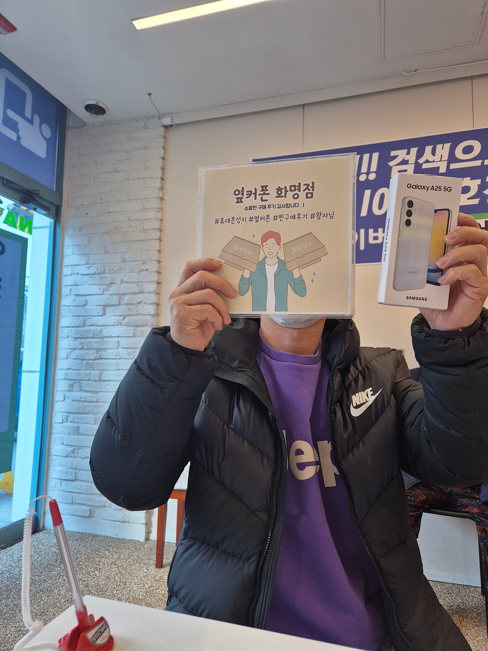 부산 북구 ㅇㅋㅍㅅㅈㅎㅁㅈ A25 구매후기