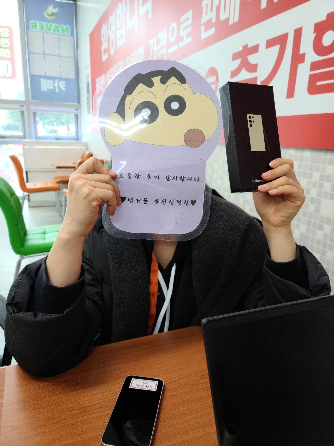 울산남구 ㅇㅋㅍㅅㅈㅅㅈㅈ 갤24구매후기