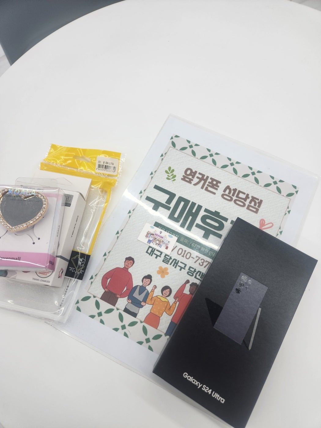 성당점 좋은가격에 하고갑니다.