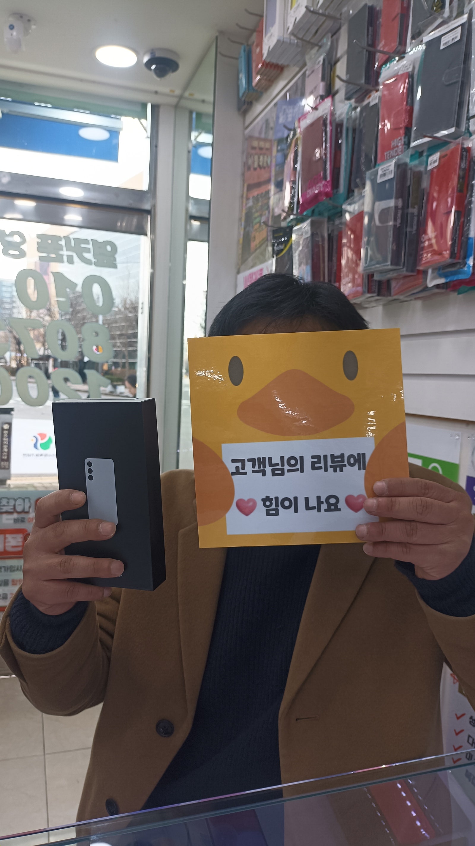 양산ㄷㅂㅌ옆 ㅇㅋㅍㅇㅅㅈ s24구매후기