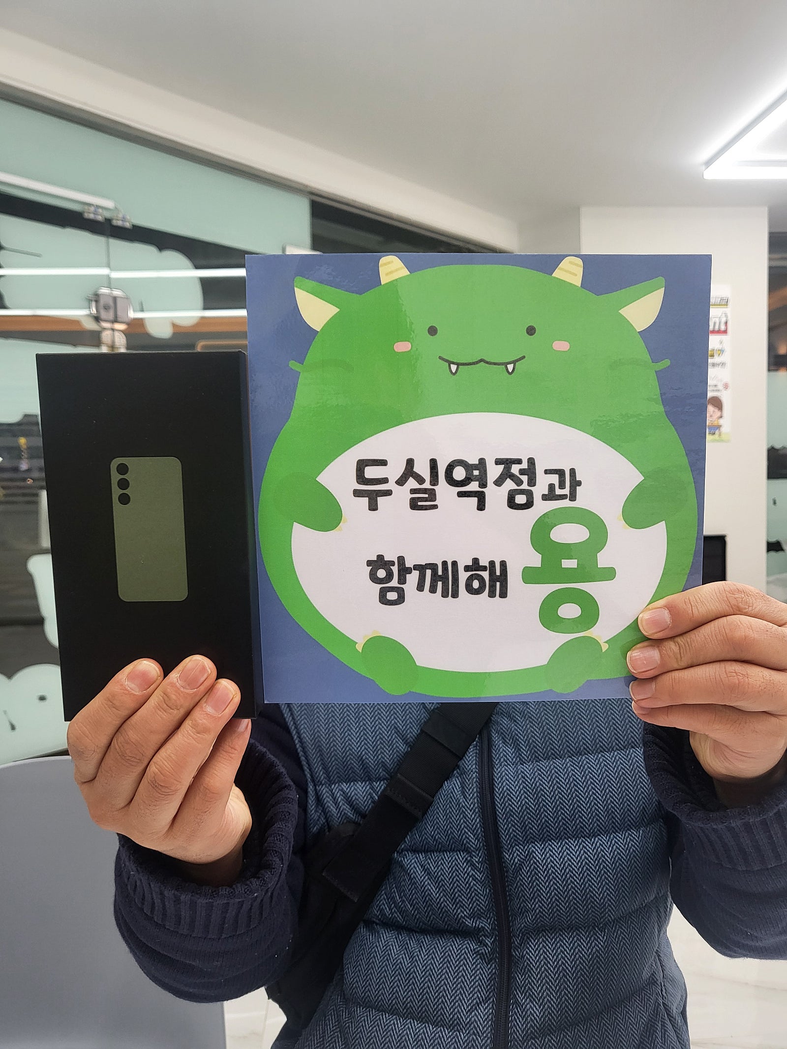 부산 금정구 S23 싸네요 휴대폰성지 옆커폰 두실역점