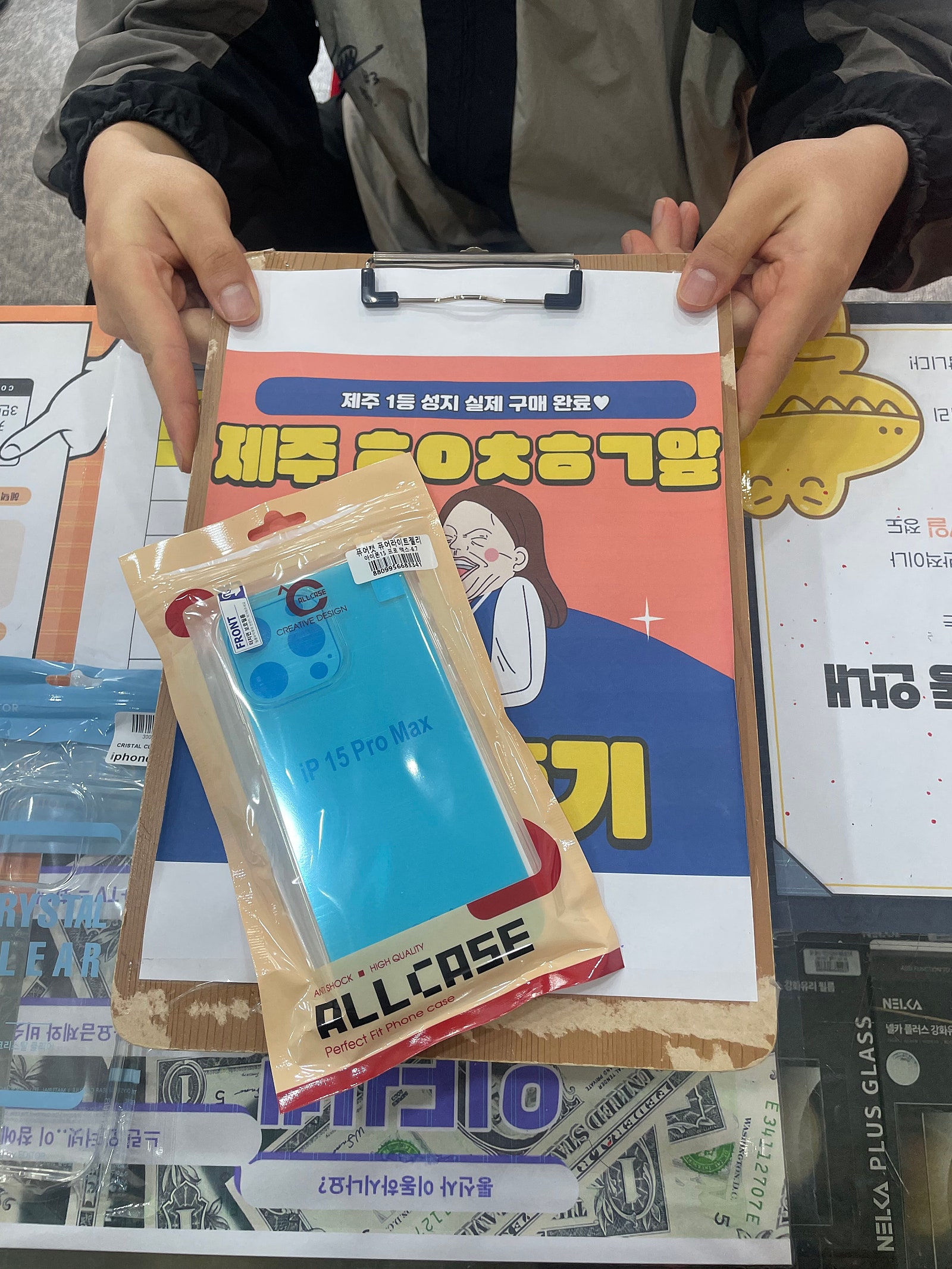 옆커폰 제주점후기