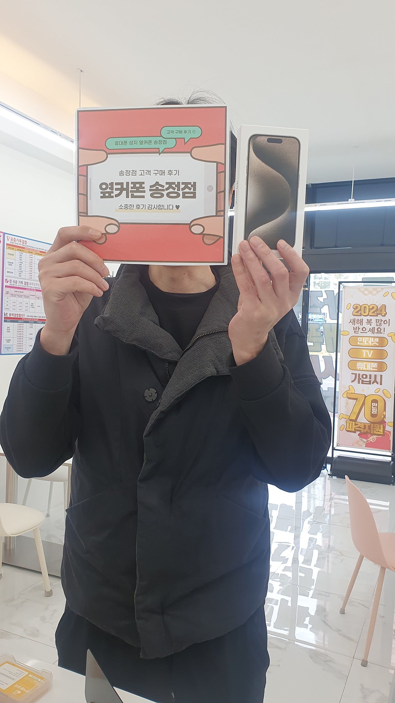 울산 송정 ㅇㅋㅍㅅㅈㅅㅈㅈ(북구)