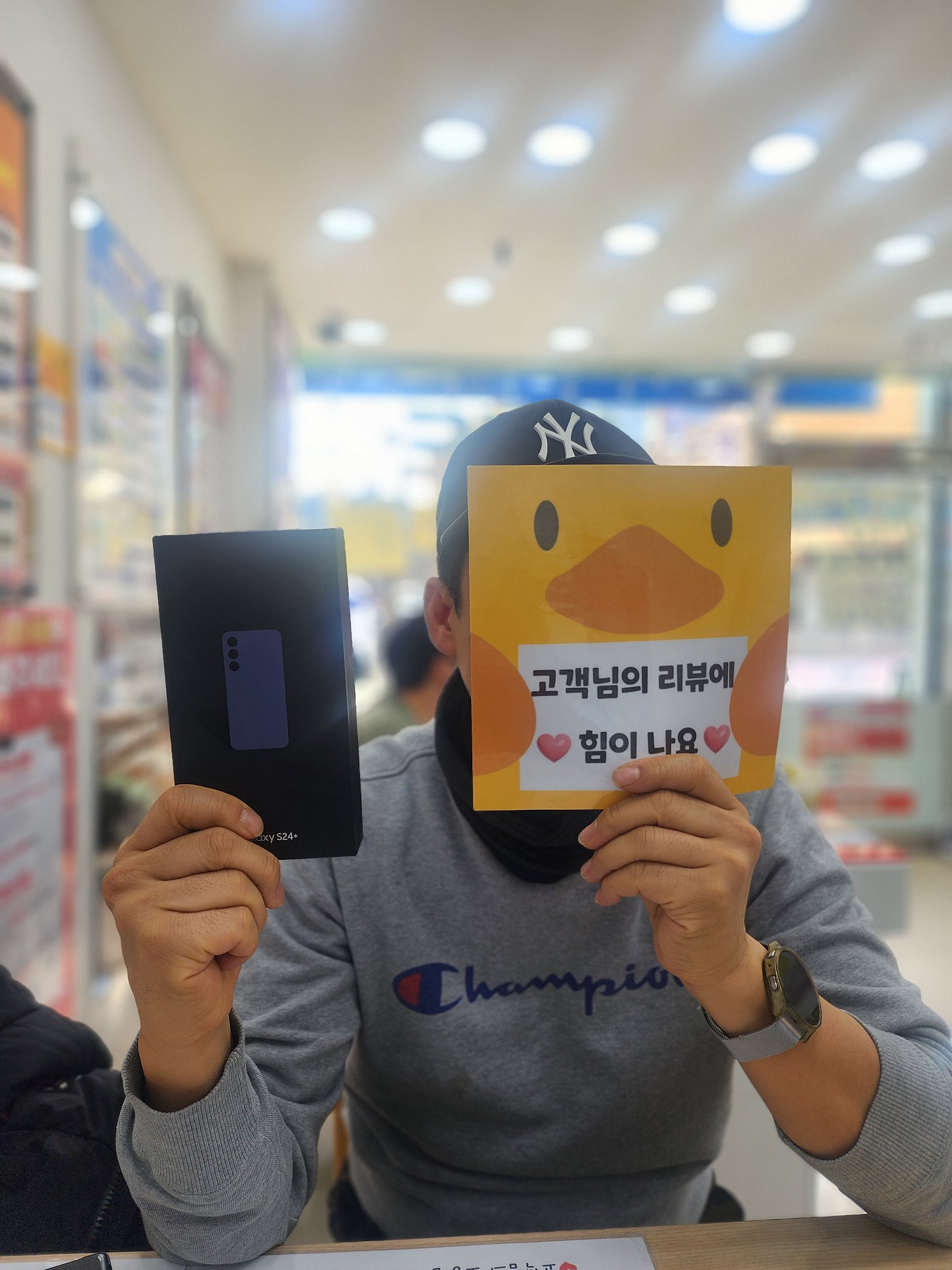 양산 성지 ㄷㅂㅌ옆 갤24구매후기